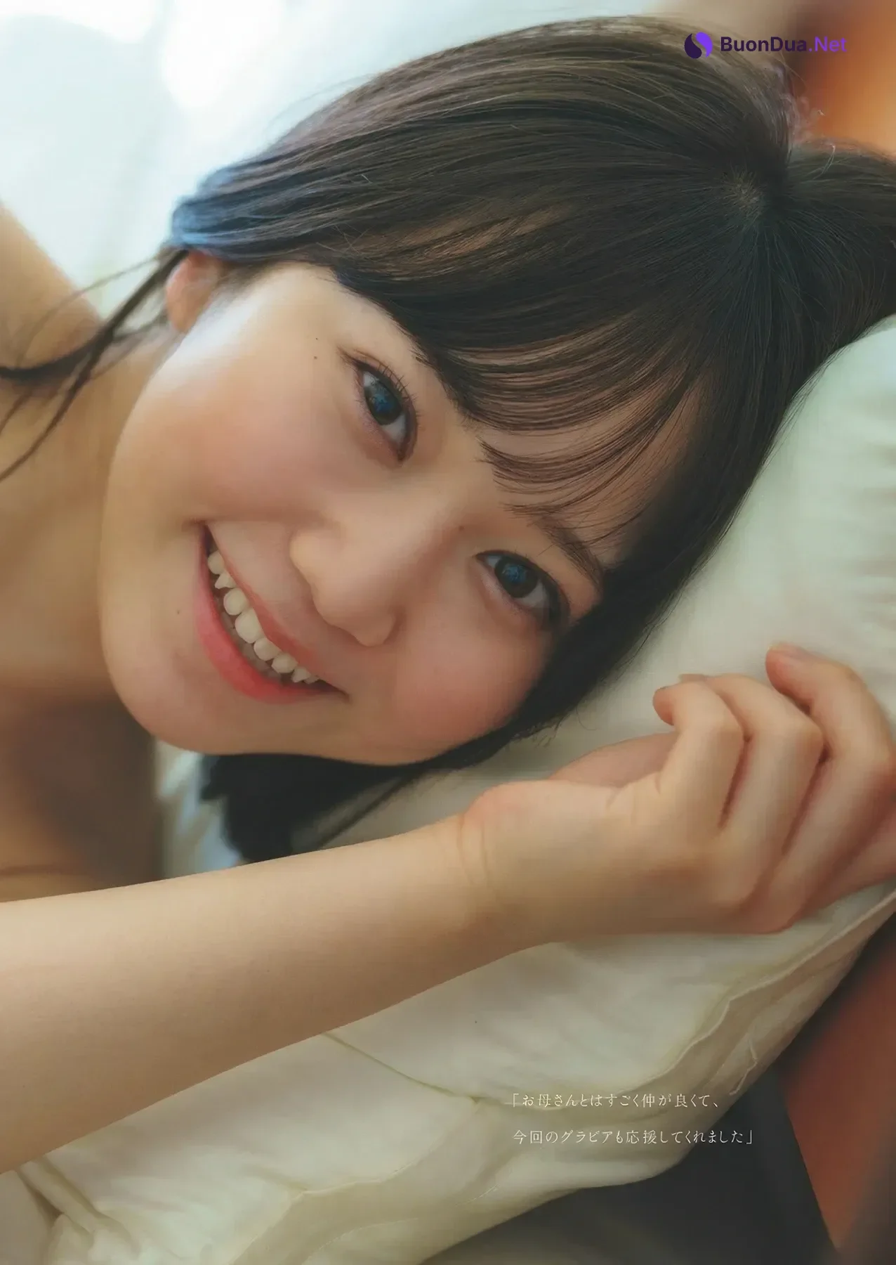 Maru Mutsuki 睦月まる, Weekly Playboy 2025 No.07 (週刊プレイボーイ 2025年7号) - Photo 3