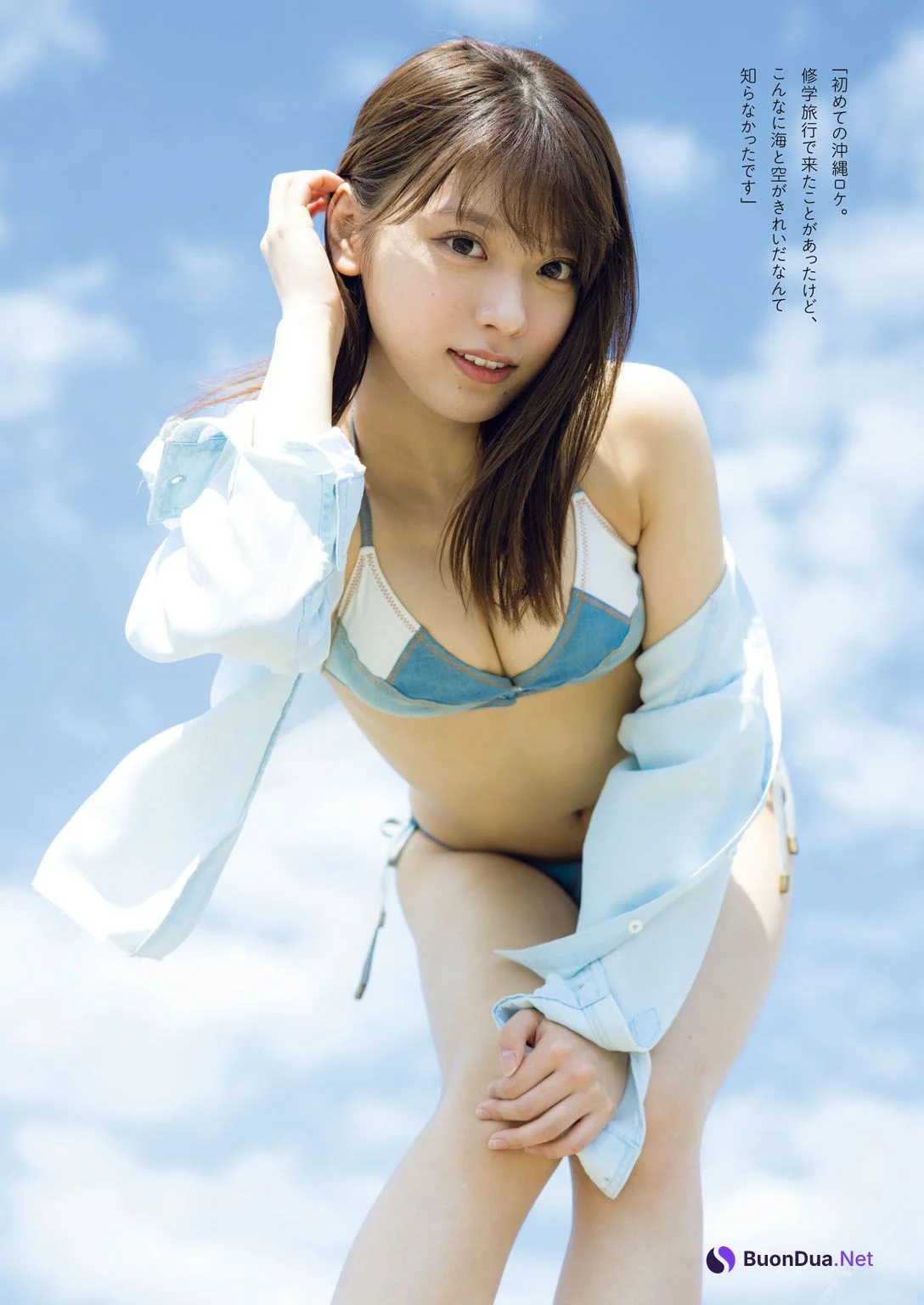 MARUPI まるぴ, 週プレPREMIUM 2022 上半期グラビア傑作選 - Photo 3