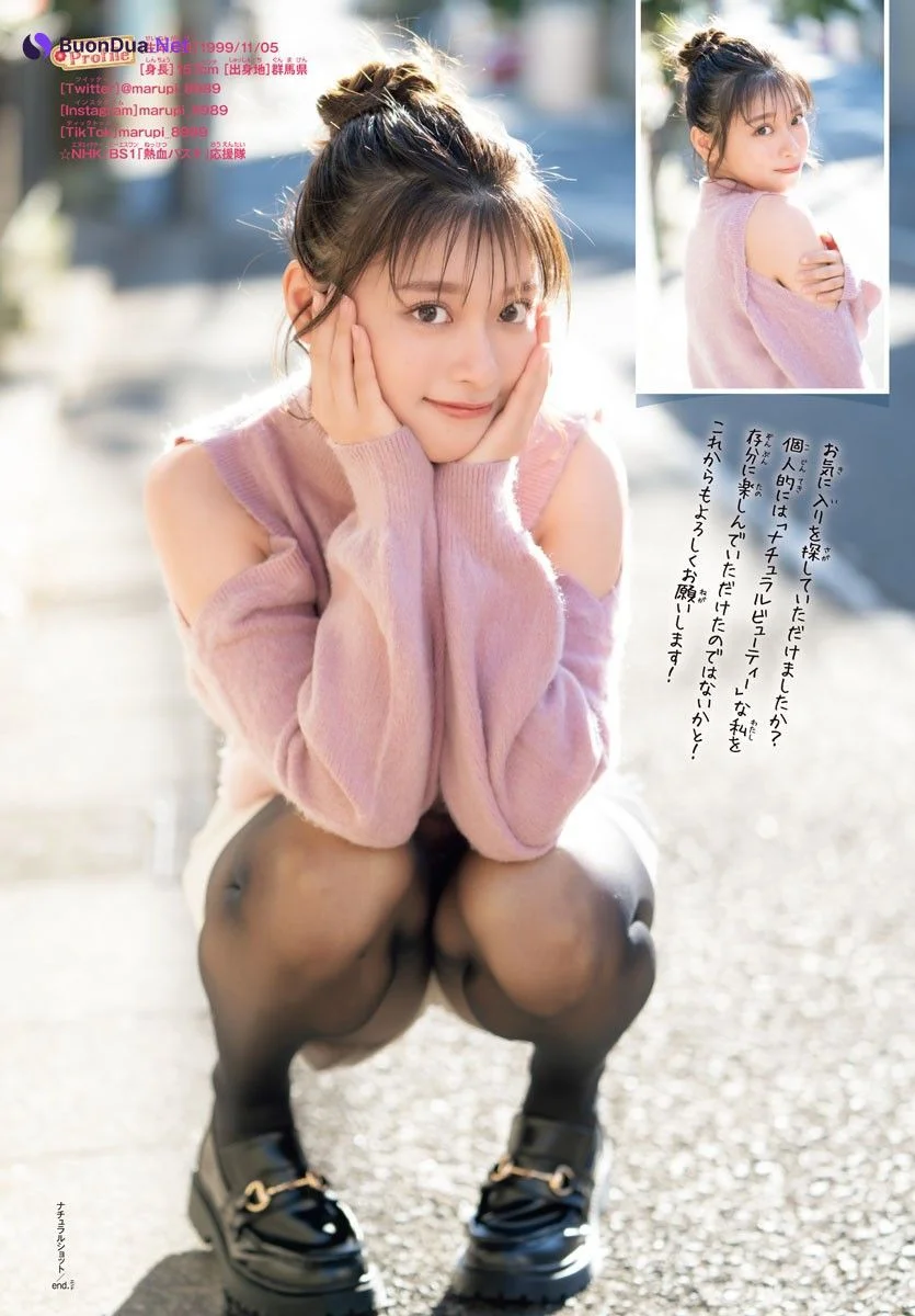 MARUPI まるぴ, Shonen Champion 2023 No.09 (少年チャンピオン 2023年9号) - Photo 15