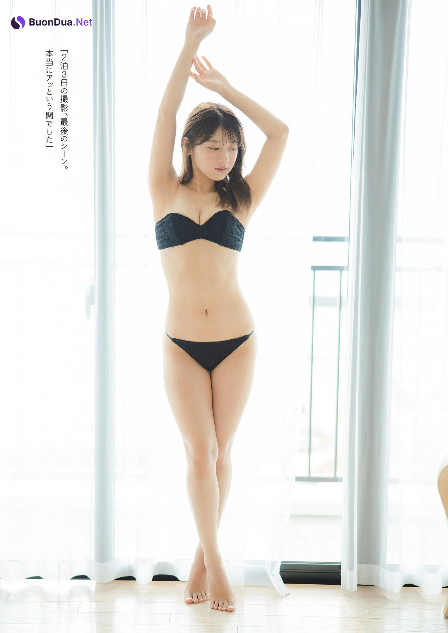 MARUPI まるぴ, Weekly Playboy 2022 No.24 (週刊プレイボーイ 2022年24号) - Photo 14