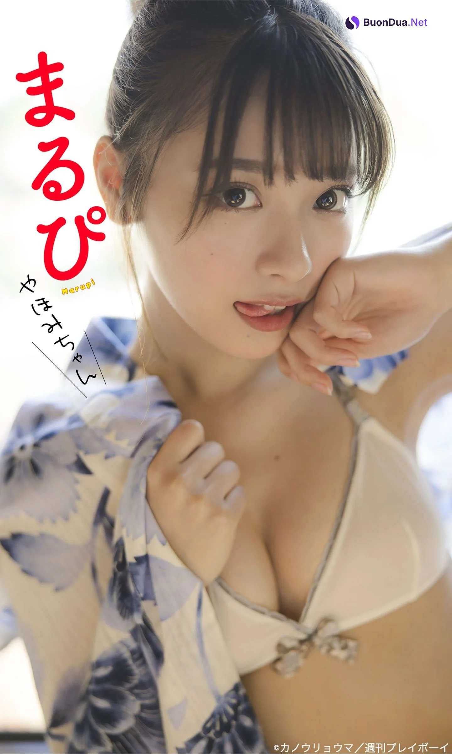 MARUPI まるぴ, Weekly Playboy 2022 No.24 (週刊プレイボーイ 2022年24号) - Photo 17