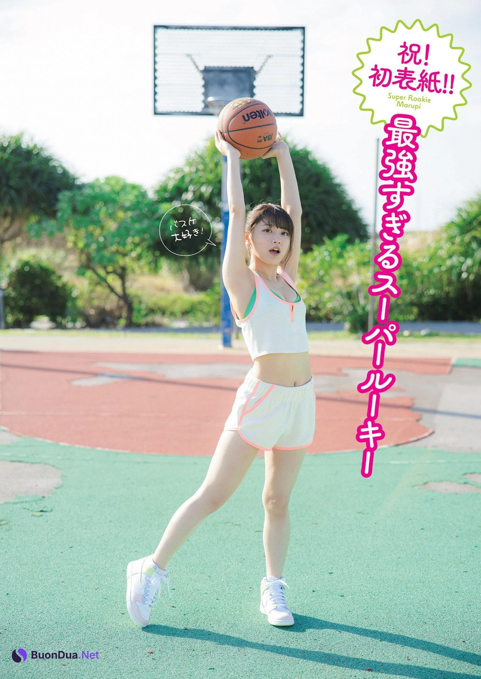 MARUPI まるぴ, Weekly Playboy 2022 No.24 (週刊プレイボーイ 2022年24号) - Photo 2