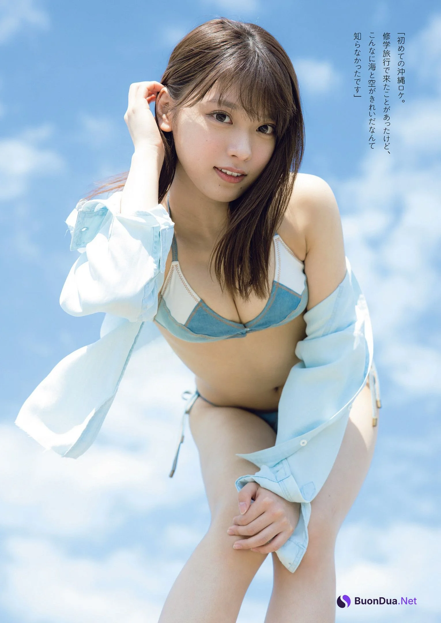 MARUPI まるぴ, Weekly Playboy 2022 No.24 (週刊プレイボーイ 2022年24号) - Photo 5
