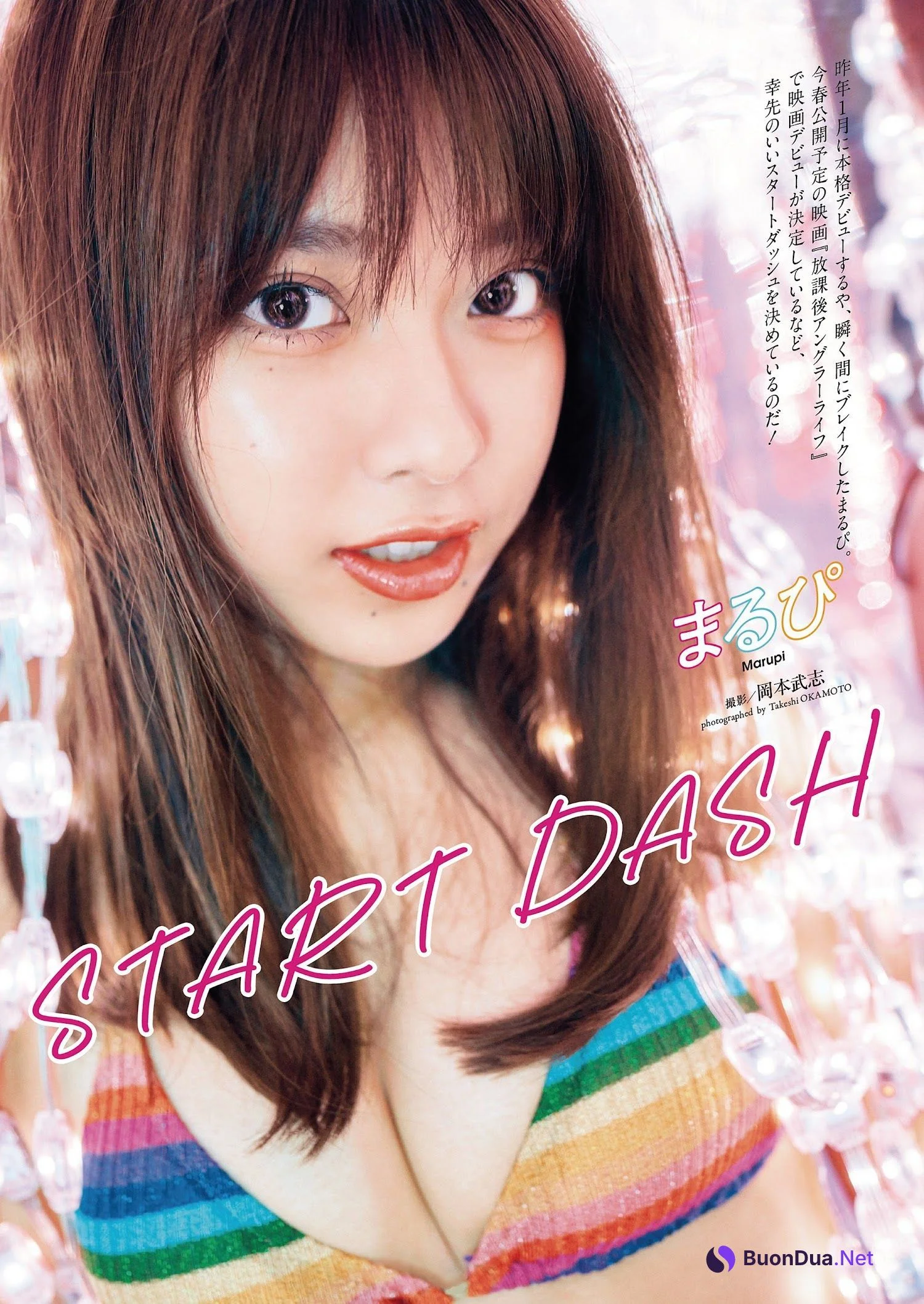 MARUPI まるぴ, Weekly Playboy 2023 No.05 (週刊プレイボーイ 2023年5号) - Photo 3
