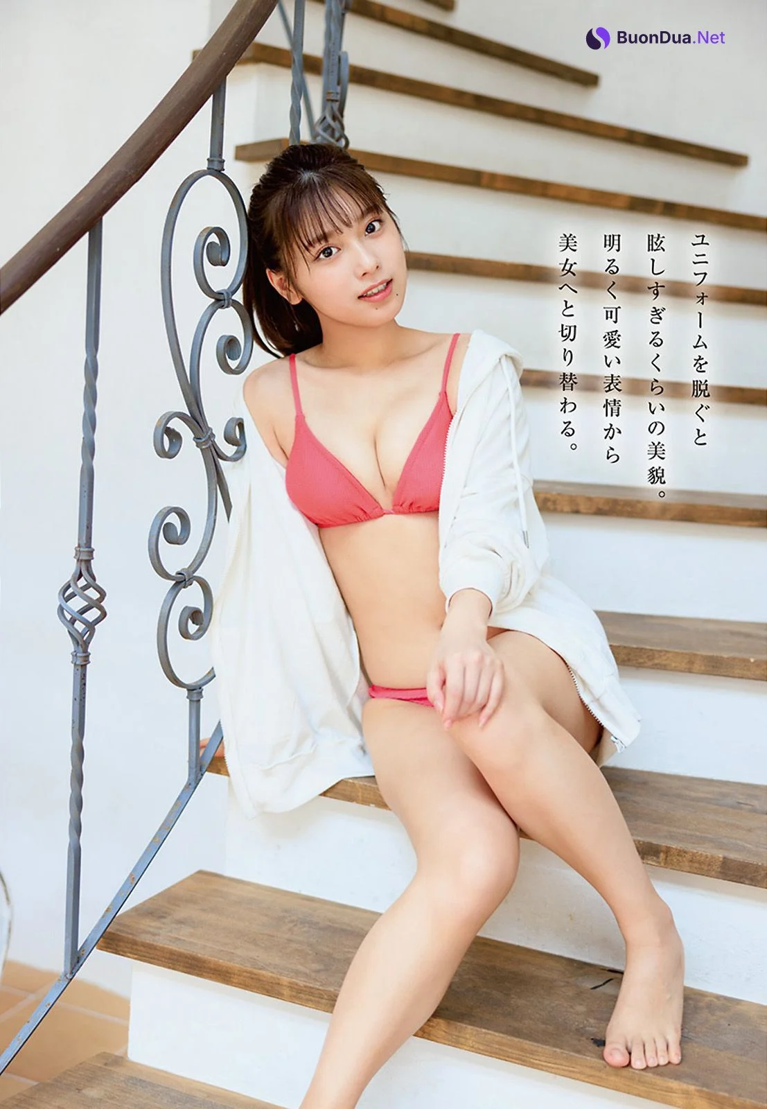 MARUPI まるぴ, Young Animal 2023 No.12 (ヤングアニマル 2023年12号) - Photo 5