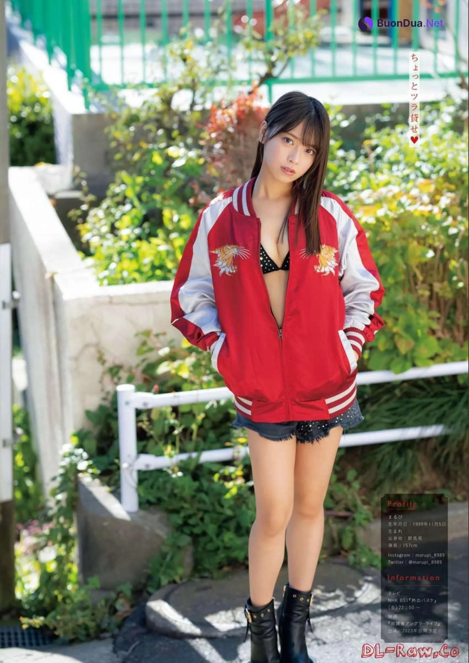 MARUPI まるぴ, Young King Bull 2023.03 (ヤングキングBULL 2023年3号) - Photo 5