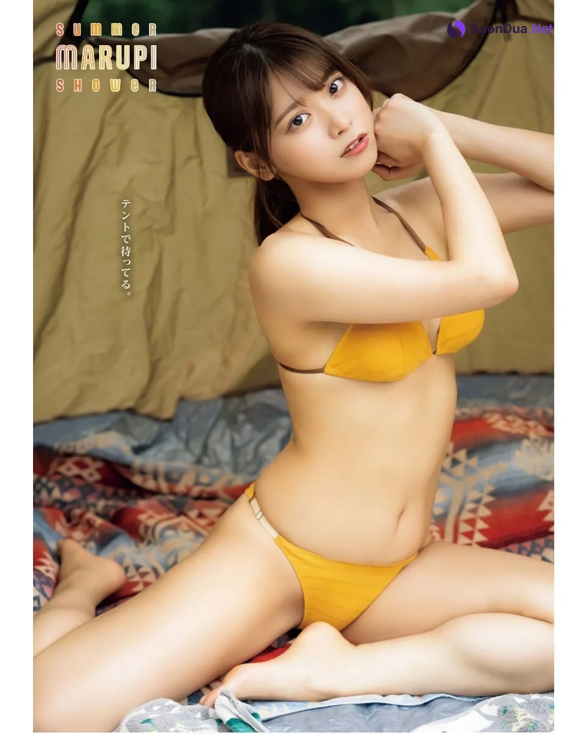 MARUPI まるぴ, Young King Bull 2023.08 (ヤングキングBULL 2023年8号) - Photo 12