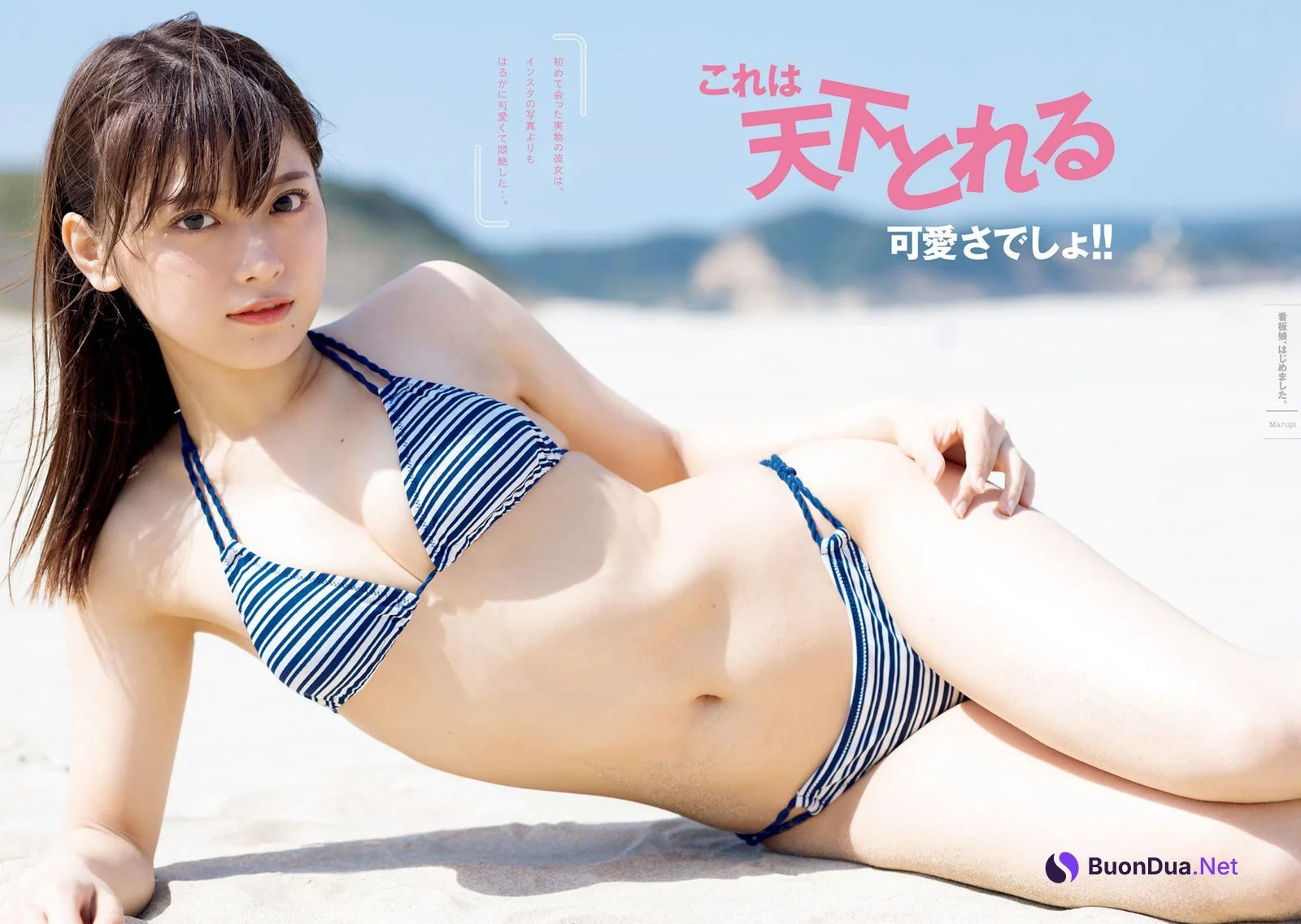 MARUPI まるぴ, Young Magazine 2022 No.19 (ヤングマガジン 2022年19号) - Photo 5