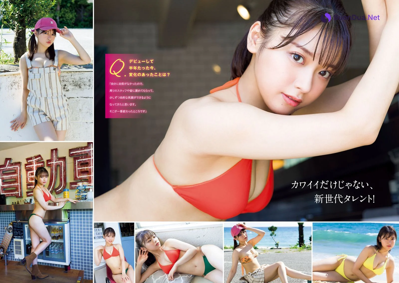 MARUPI まるぴ, Young Magazine 2022 No.40 (ヤングマガジン 2022年40号) - Photo 3