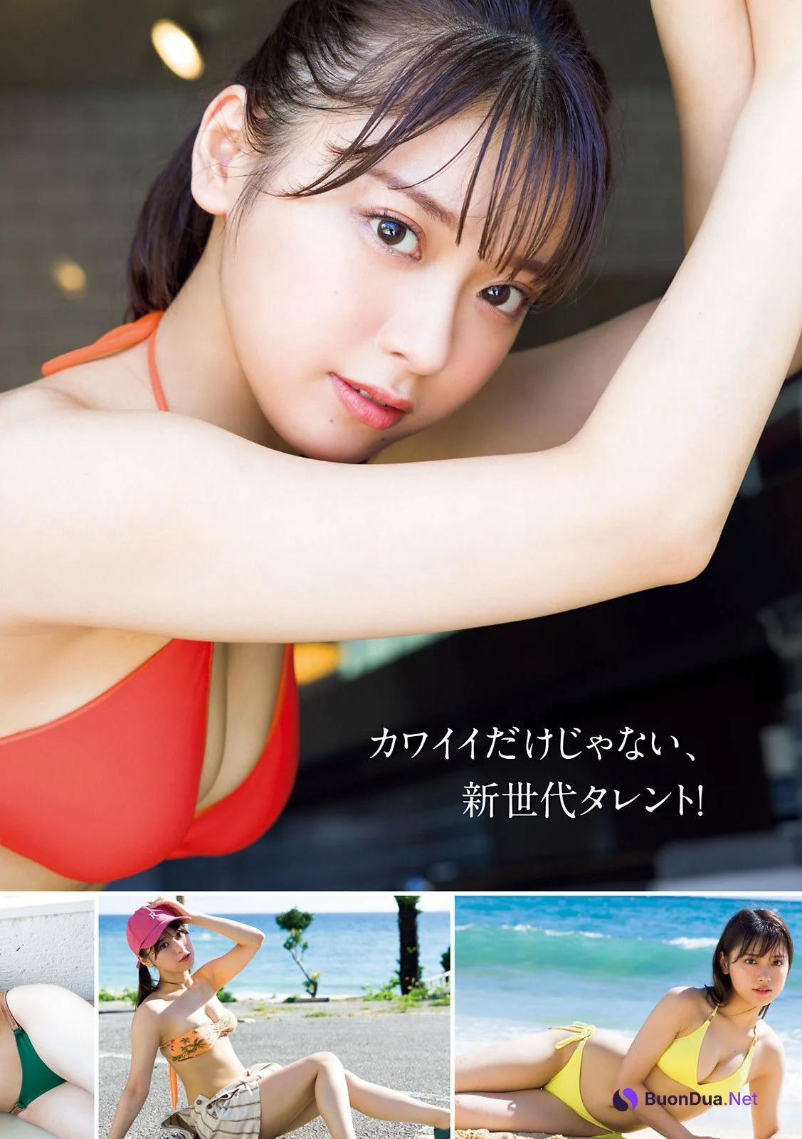MARUPI まるぴ, Young Magazine 2022 No.40 (ヤングマガジン 2022年40号) - Photo 5