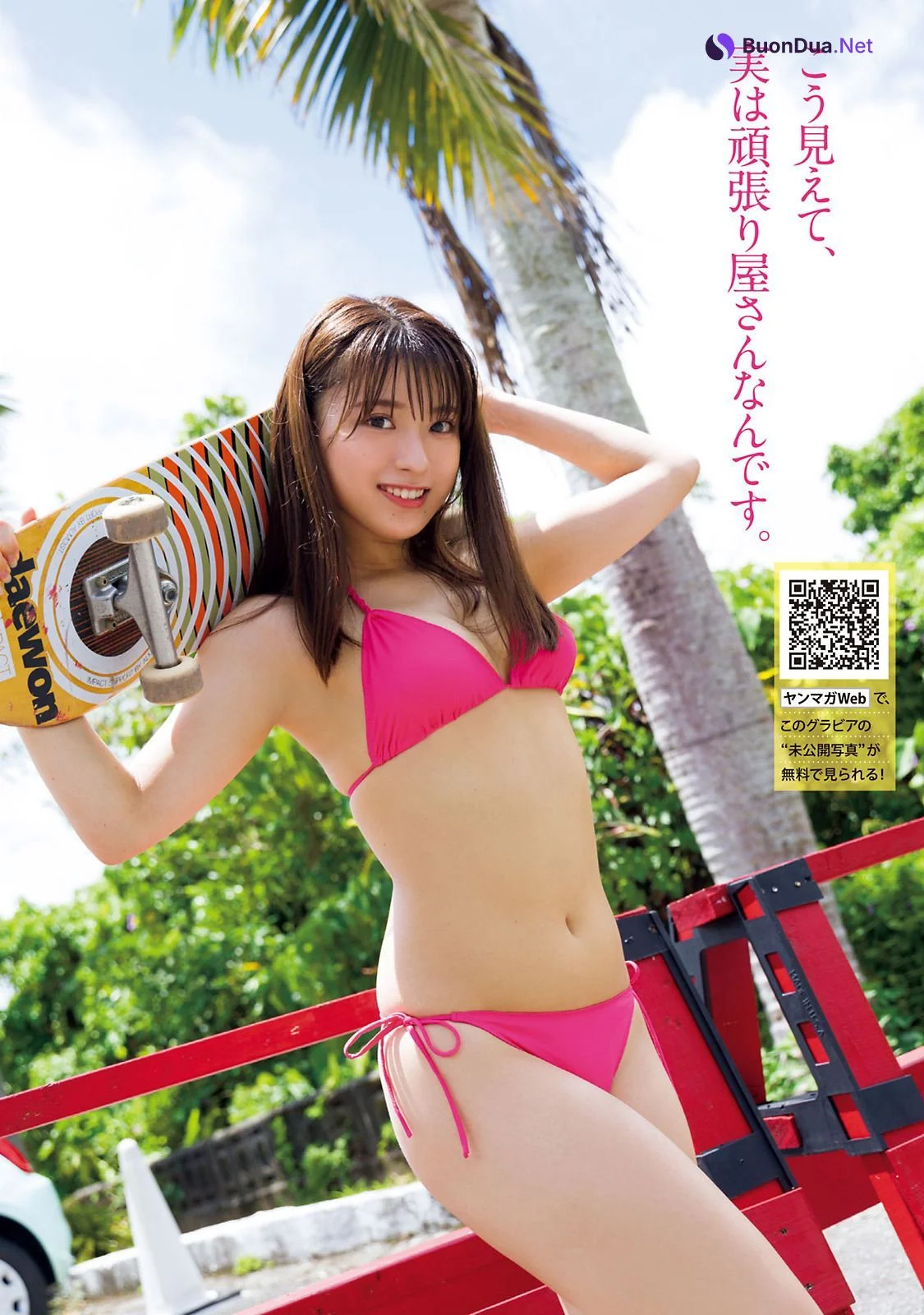 MARUPI まるぴ, Young Magazine 2022 No.40 (ヤングマガジン 2022年40号) - Photo 7