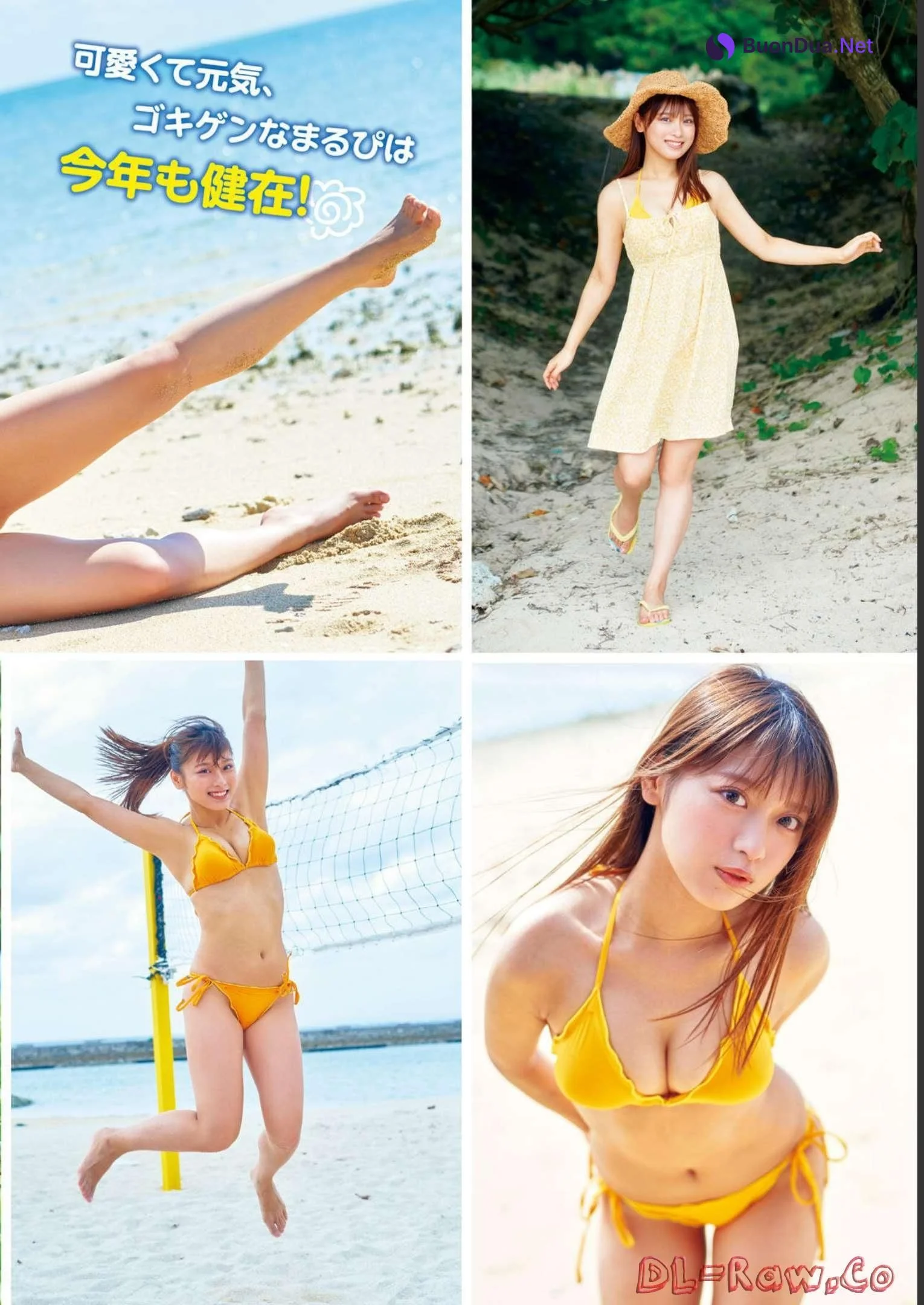 MARUPI まるぴ, Young Magazine 2023 No.06 (ヤングマガジン 2023年6号) - Photo 3