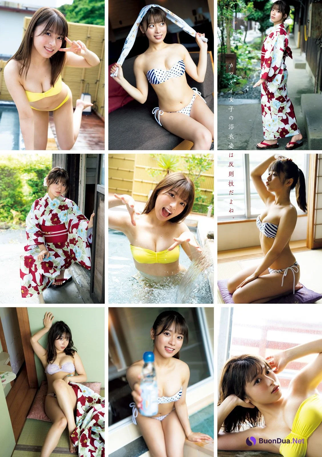 MARUPI まるぴ, Young Magazine 2023 No.32 (ヤングマガジン 2023年32号) - Photo 3