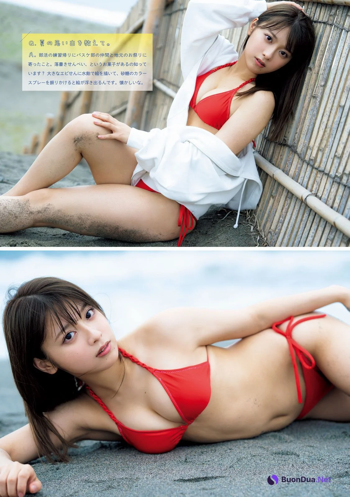 MARUPI まるぴ, Young Magazine 2023 No.32 (ヤングマガジン 2023年32号) - Photo 6