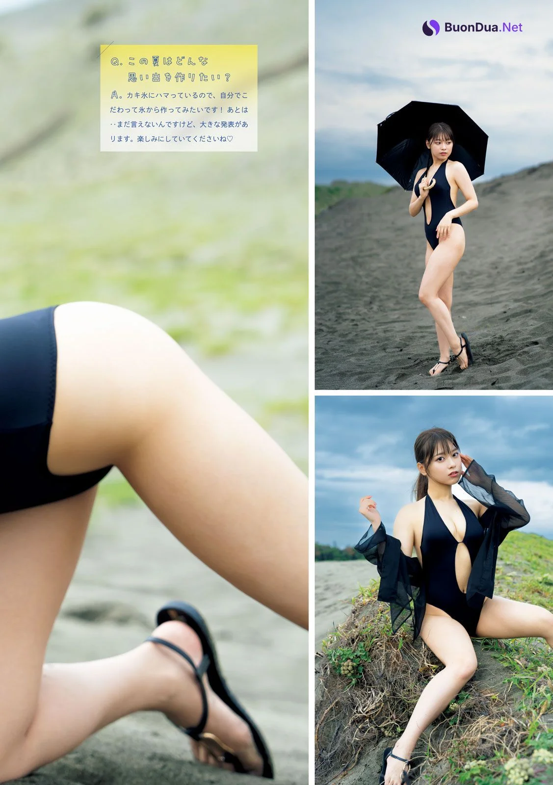 MARUPI まるぴ, Young Magazine 2023 No.32 (ヤングマガジン 2023年32号) - Photo 8
