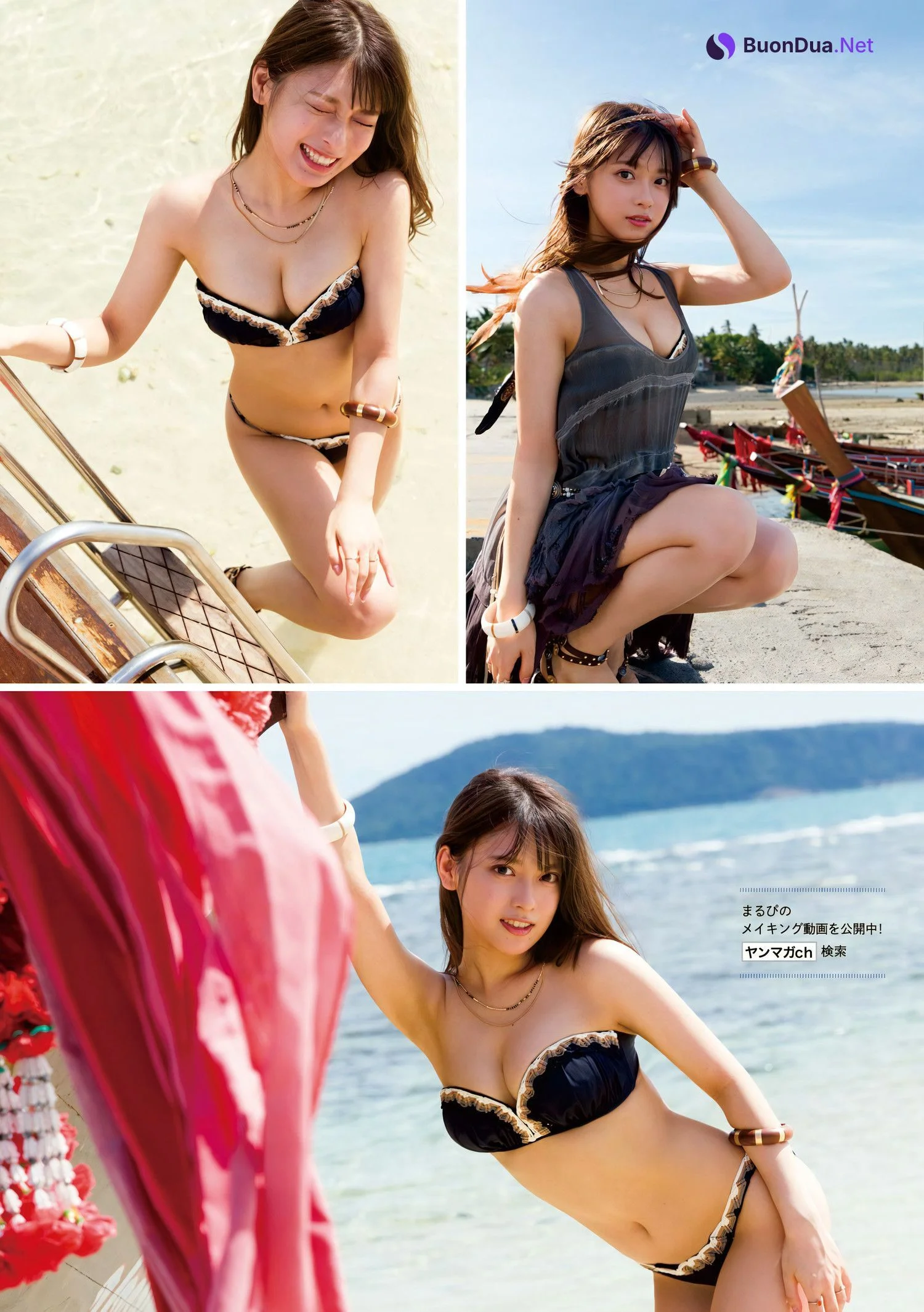 MARUPI まるぴ, Young Magazine 2023 No.48 (ヤングマガジン 2023年48号) - Photo 7