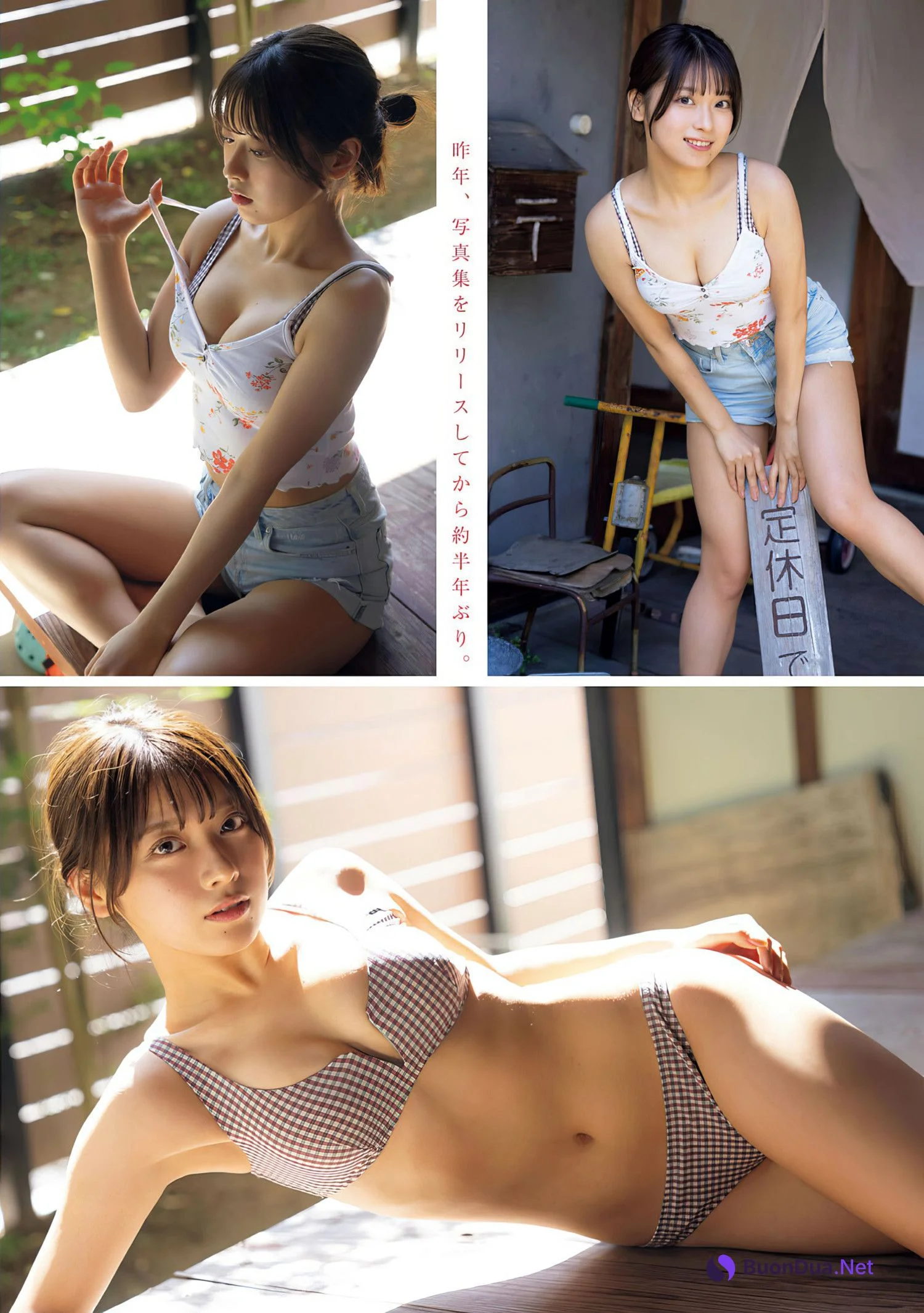 MARUPI まるぴ,Young Magazine 2024 No.29 (ヤングマガジン 2024年29号) - Photo 3