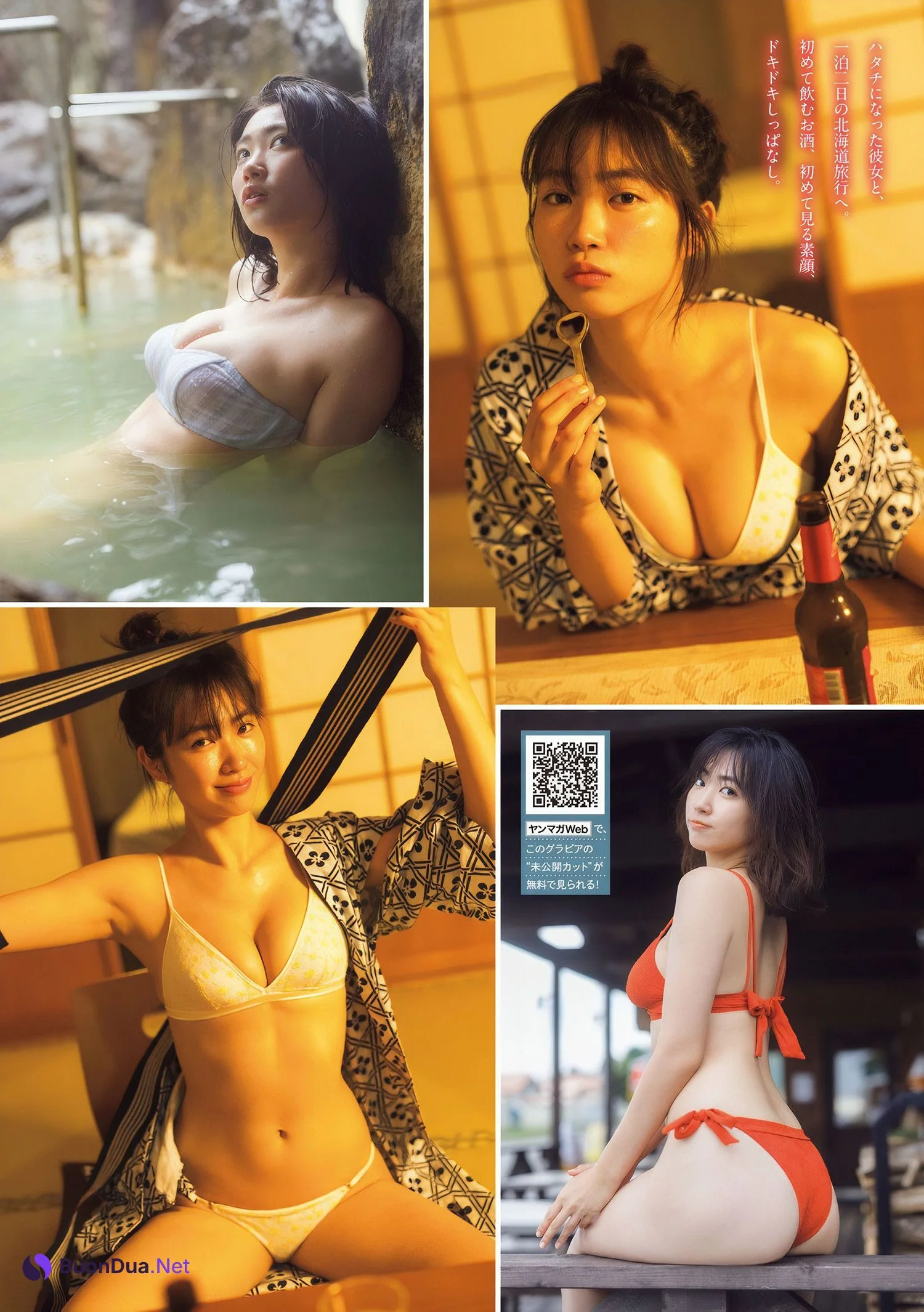 MARUPI まるぴ, Young Magazine 2024 No.49 (ヤングマガジン 2024年49号) - Photo 2