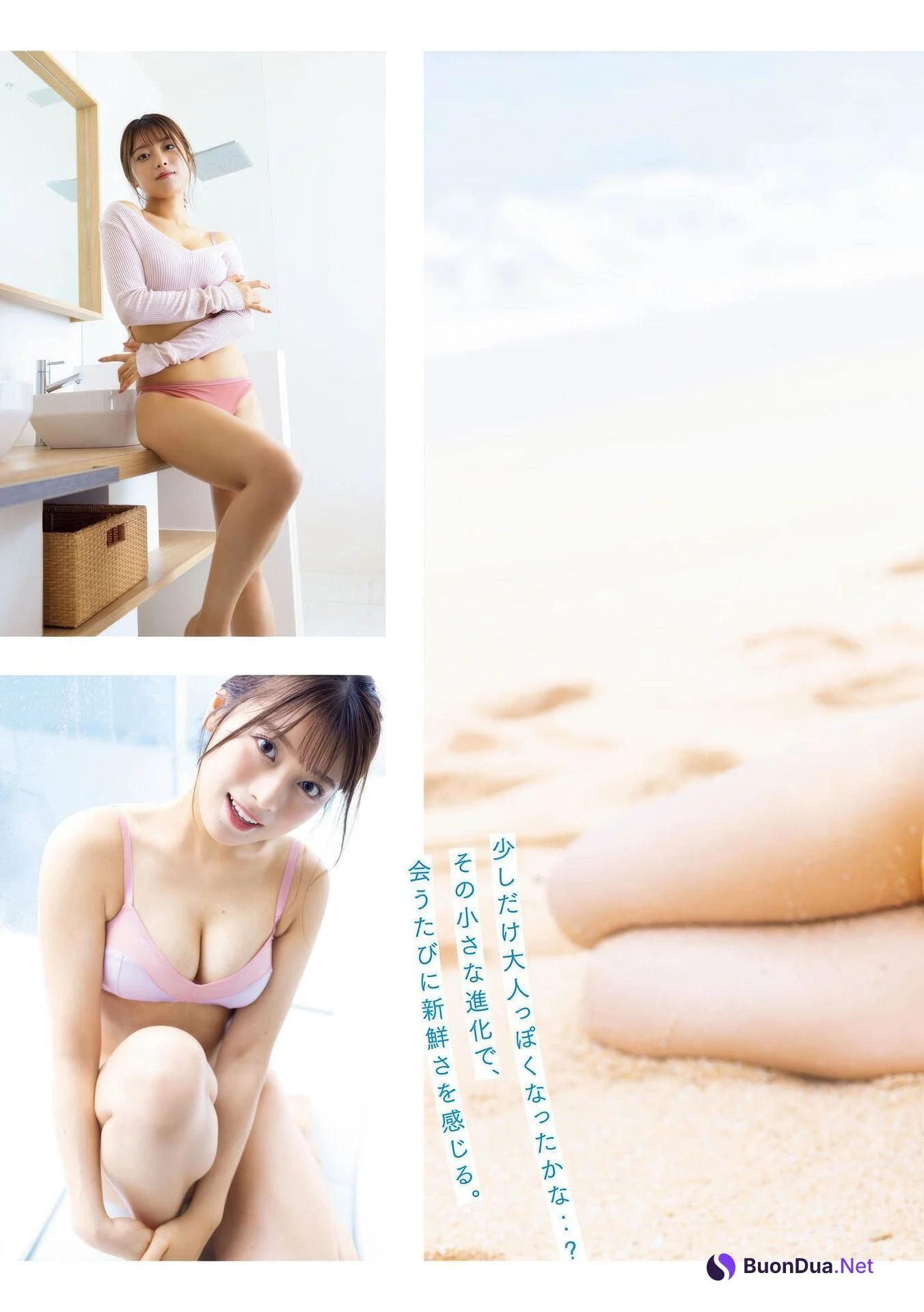 MARUPI まるぴ, Young Magazine 2025 No.41 (ヤングマガジン 2025年41号) - Photo 6