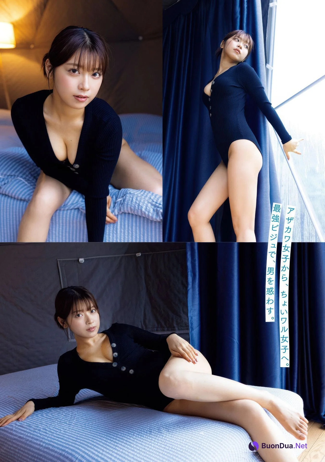 MARUPI まるぴ, Young Magazine 2025 No.41 (ヤングマガジン 2025年41号) - Photo 7
