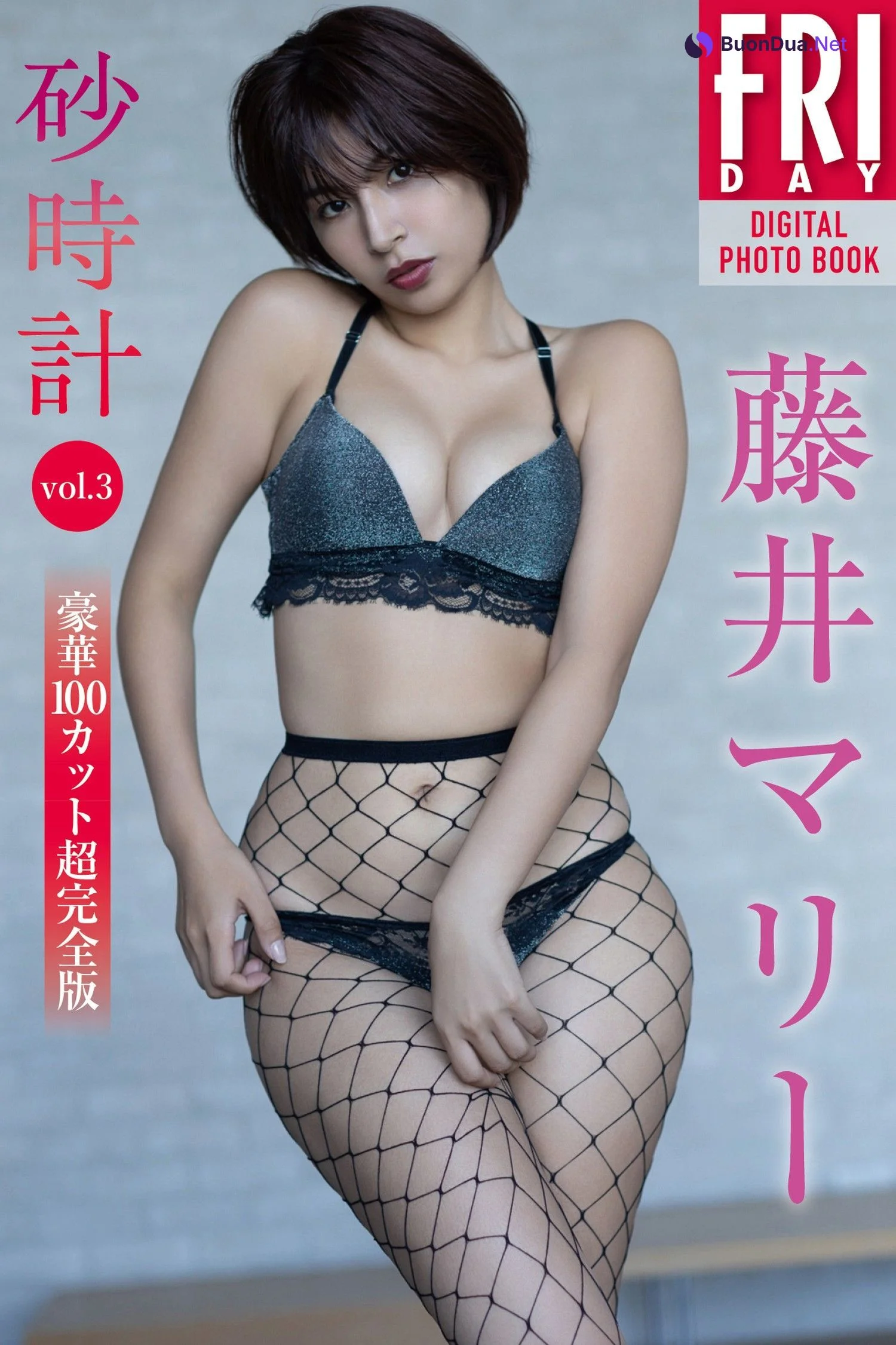 Mary Fujii 藤井マリー, FRIDAY 2024.03.22 (フライデー 2024年3月22日号) - Photo 14