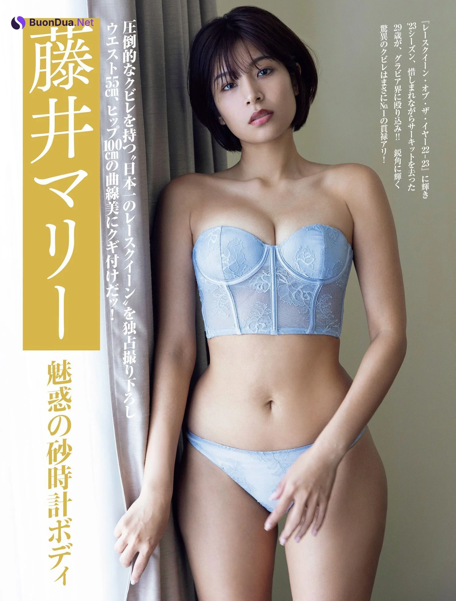 Mary Fujii 藤井マリー, FRIDAY 2024.03.22 (フライデー 2024年3月22日号) - Photo 6