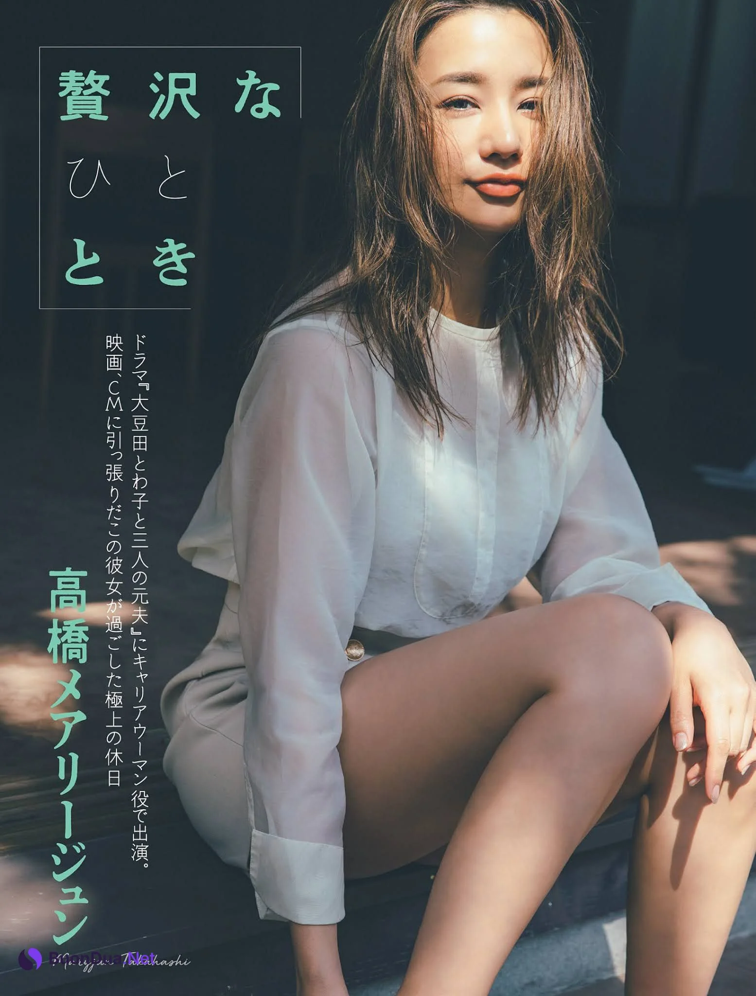 Maryjun Takahashi 高橋メアリージュン, FLASH 2021.04.20 (フラッシュ 2021年4月20日号) - Photo 2