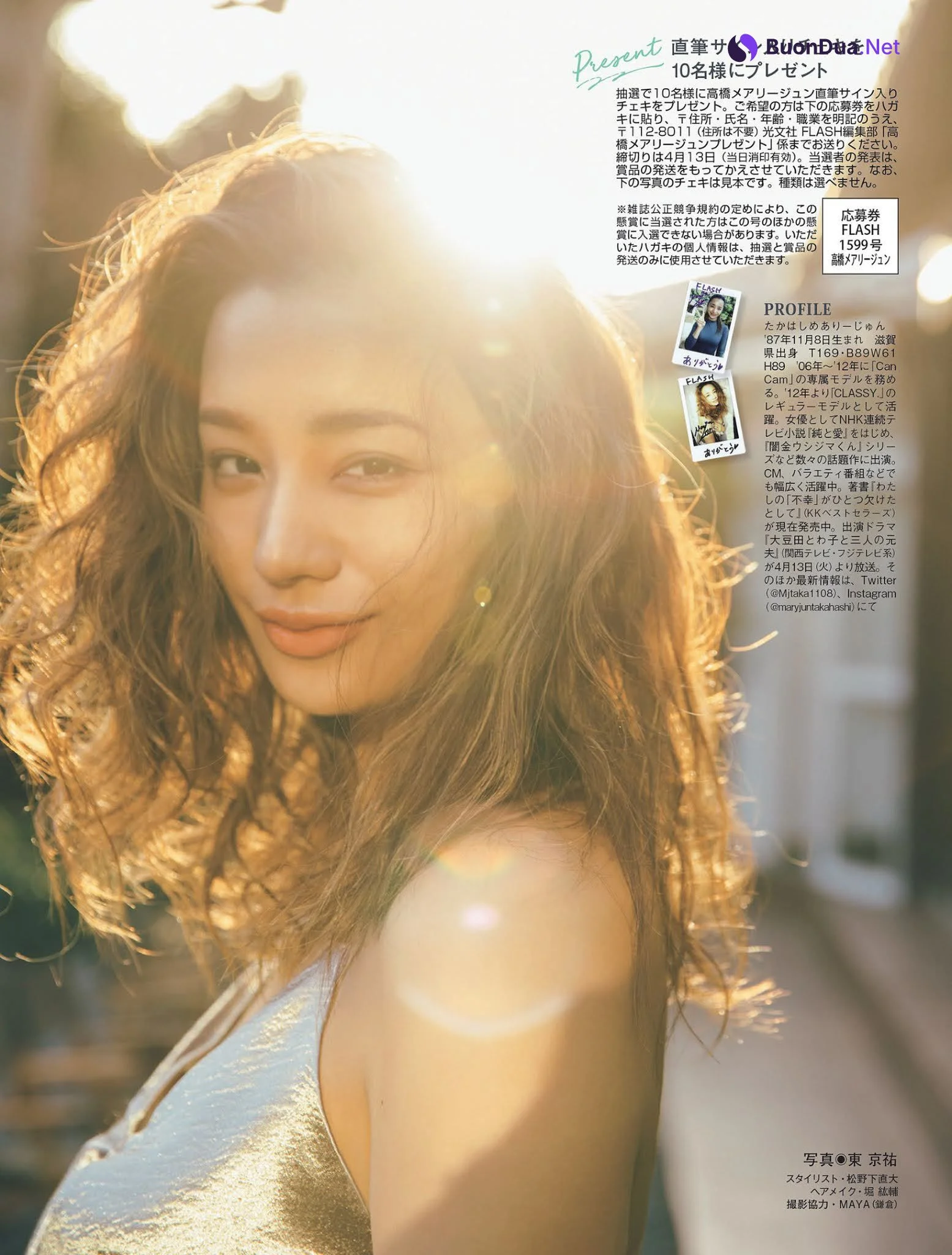 Maryjun Takahashi 高橋メアリージュン, FLASH 2021.04.20 (フラッシュ 2021年4月20日号) - Photo 5