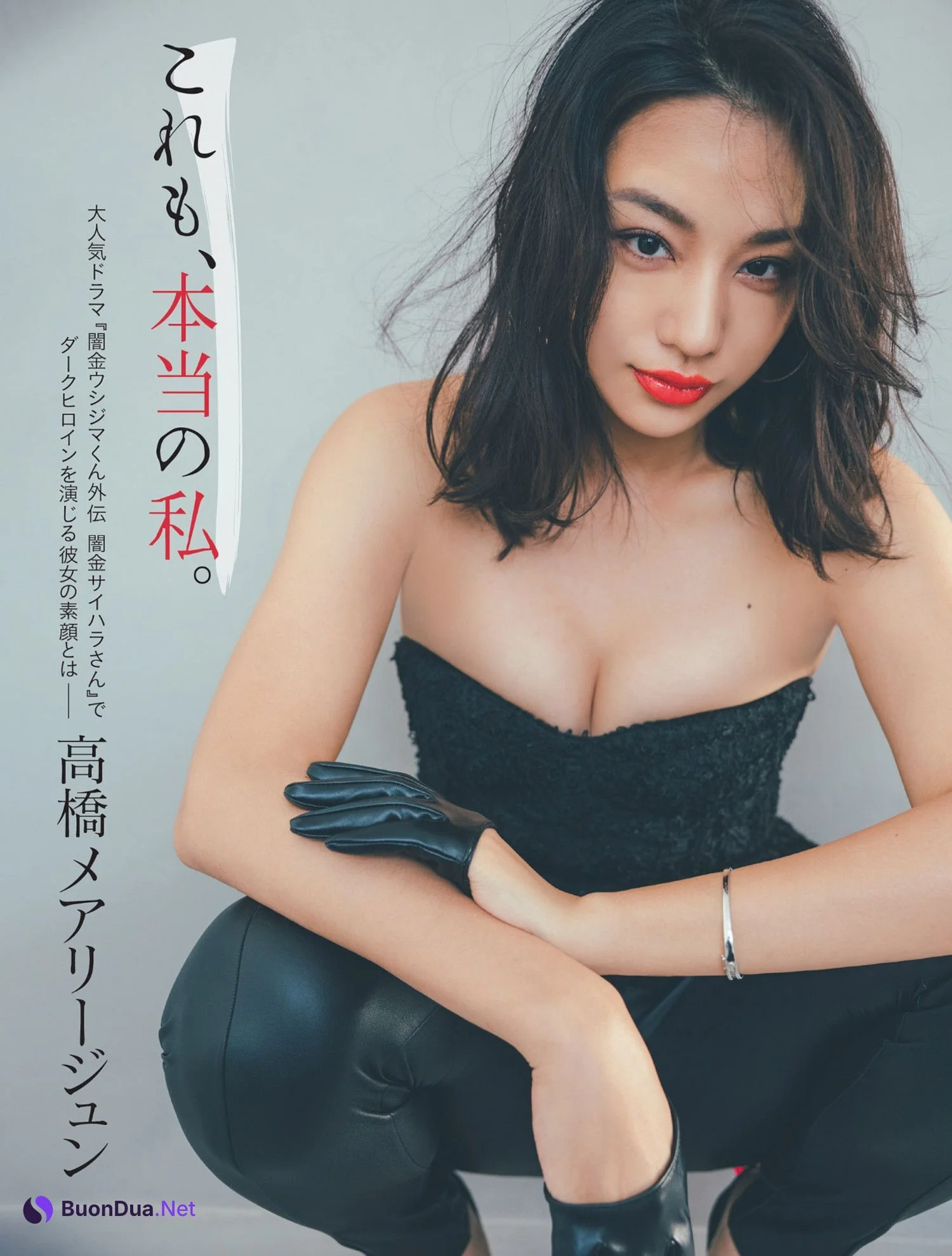 Maryjun Takahashi 高橋メアリージュン, FLASH 2022.12.27 (フラッシュ 2022年12月27日号) - Photo 2