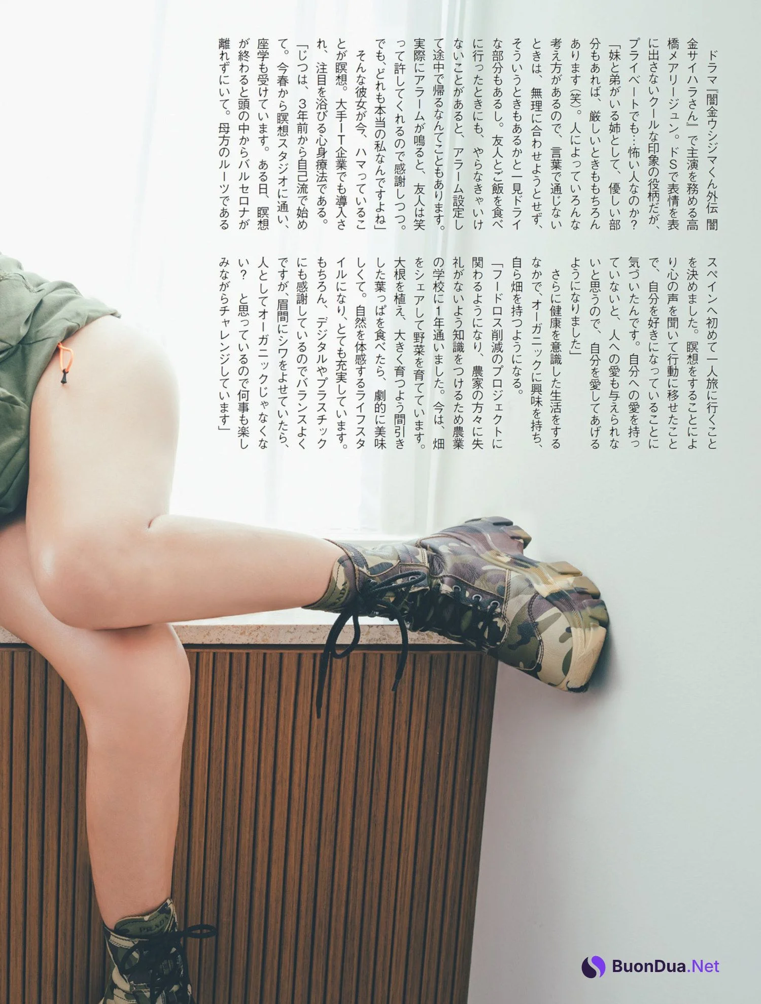 Maryjun Takahashi 高橋メアリージュン, FLASH 2022.12.27 (フラッシュ 2022年12月27日号) - Photo 7
