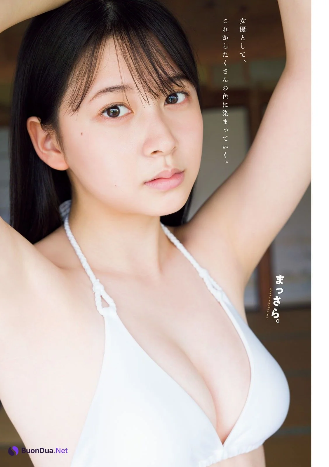 Mashiro Nakajima 中島真白, Young Magazine 2023 No.34 (ヤングマガジン 2023年34号) - Photo 3
