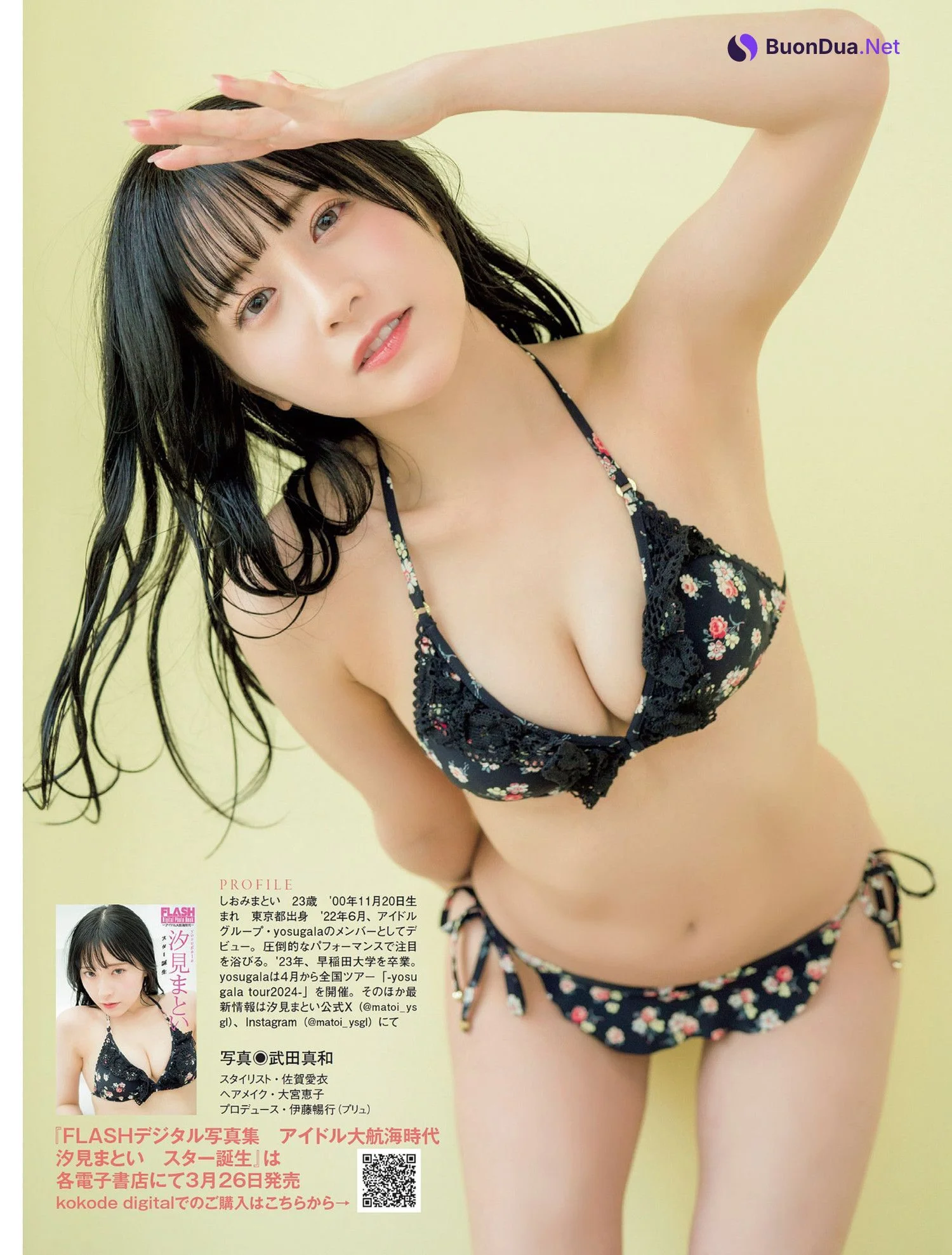 Matoi Shiomi 汐見まとい, FLASH 2024.04.09 (フラッシュ 2024年4月9日号) - Photo 4