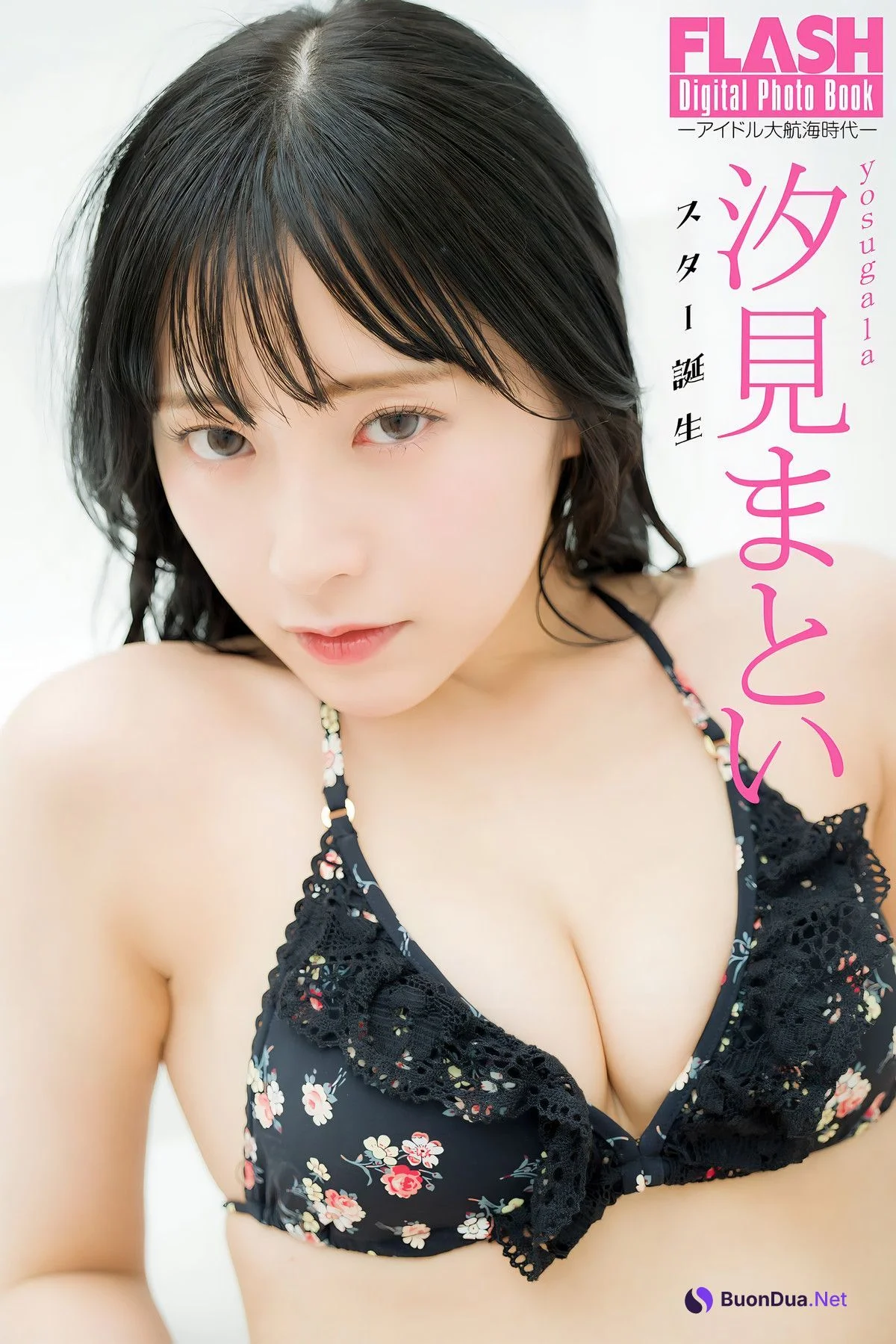 Matoi Shiomi 汐見まとい, FLASH 2024.04.09 (フラッシュ 2024年4月9日号) - Photo 5