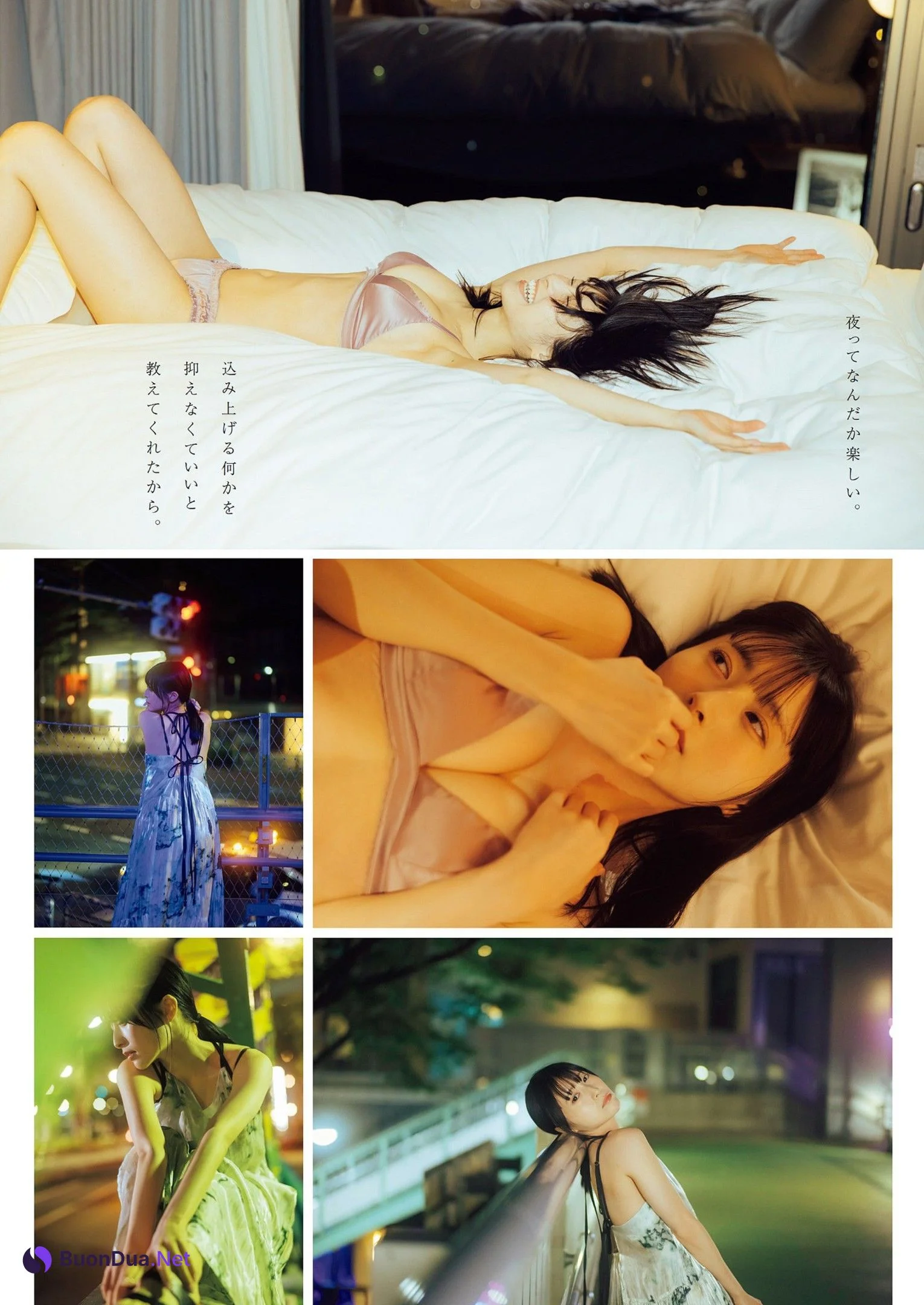 Matoi Shiomi 汐見まとい, Weekly Playboy 2023 No.38 (週刊プレイボーイ 2023年38号) - 사진 3