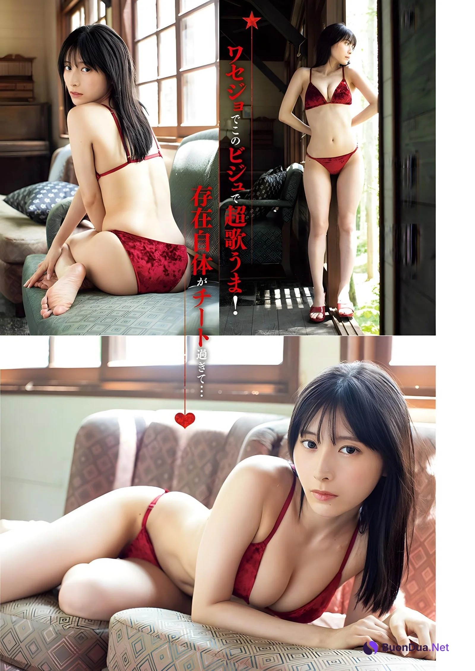 Matoi Shiomi 汐見まとい, Young Jump 2023 No.48 (ヤングジャンプ 2023年48号) - Photo 4