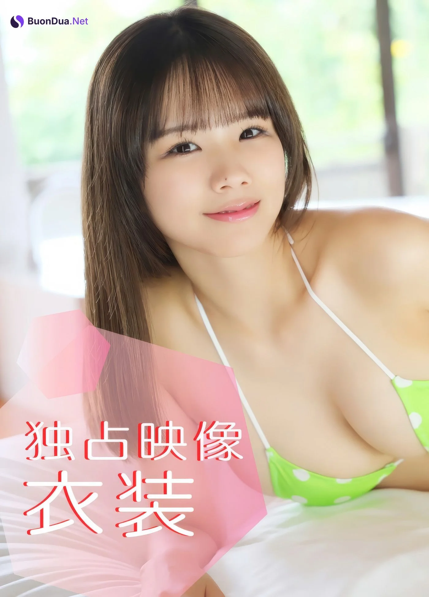 Matsuri Goto 後藤まつり, アイドルワン I-One サンプル版 アイドル - Photo 3