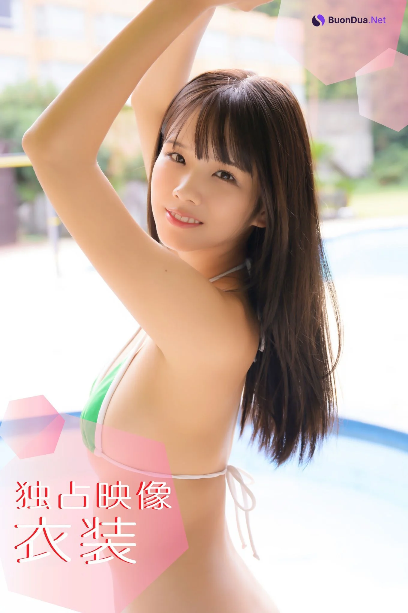 Matsuri Goto 後藤まつり, アイドルワン I-One サンプル版 微分積分＜恋人気分 - Photo 3