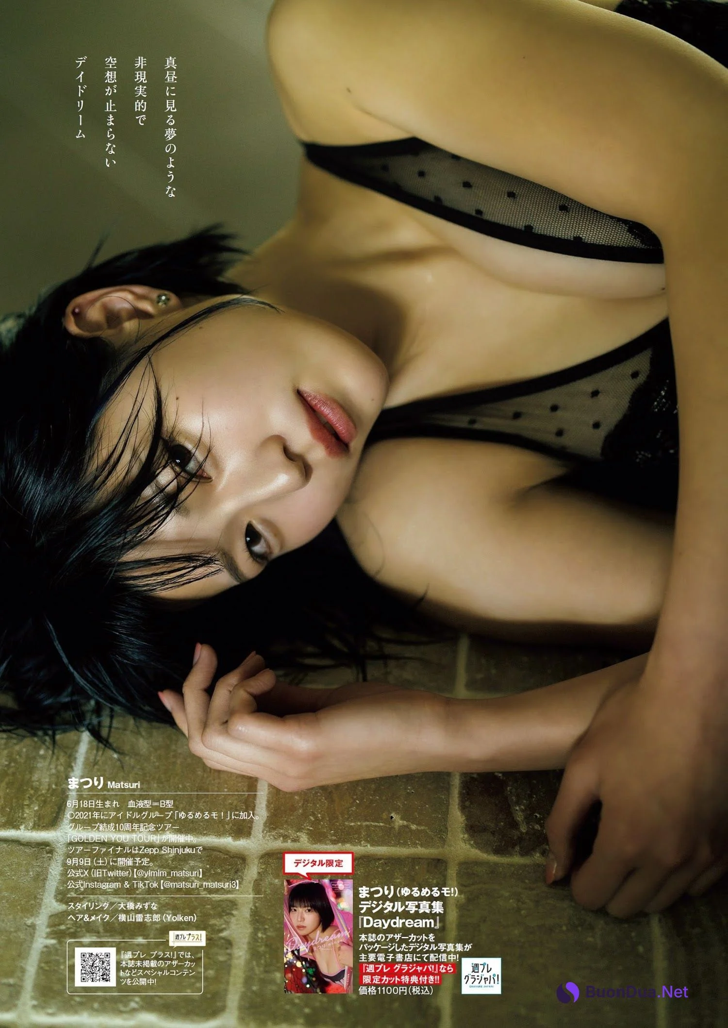 MATSURI まつり, Weekly Playboy 2023 No.36 (週刊プレイボーイ 2023年36号) - Photo 7