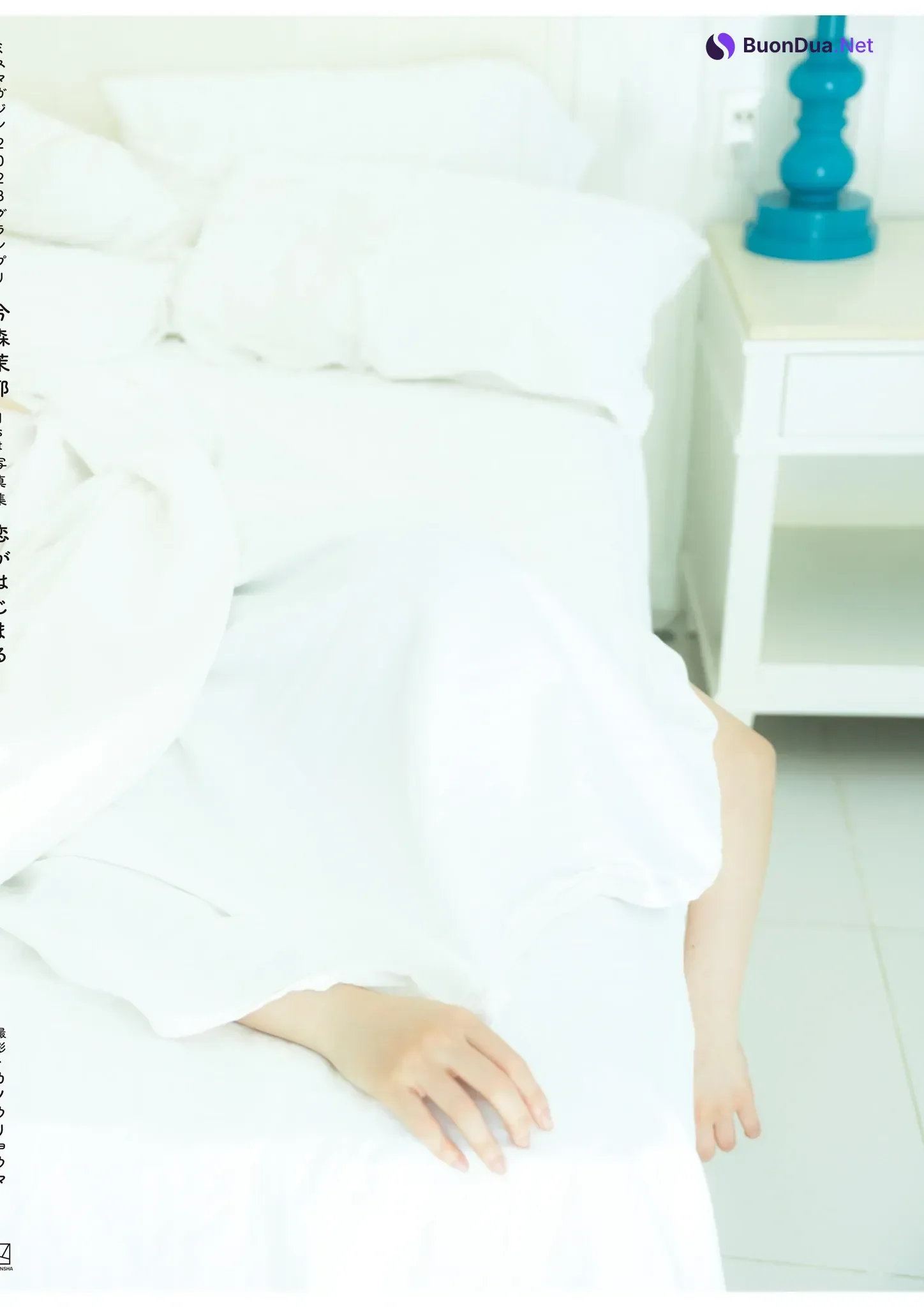 Maya Imamori 今森茉耶, 1st写真集 「恋がはじまクる」 Set.01 - Photo 17