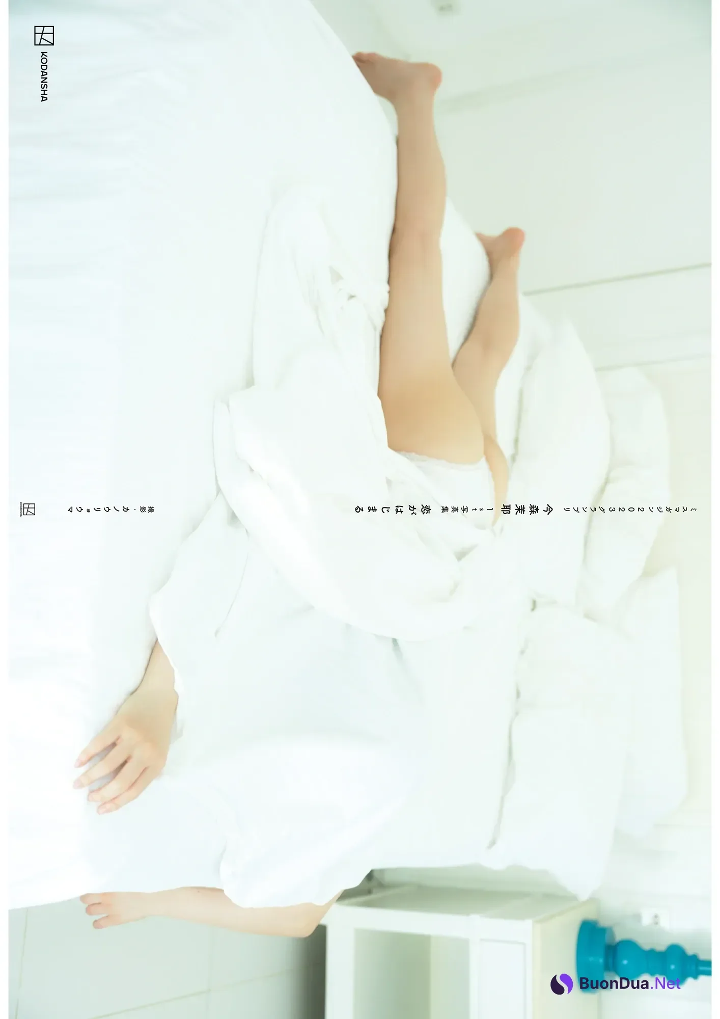Maya Imamori 今森茉耶, 1st写真集 「恋がはじまクる」 Set.01 - Photo 18