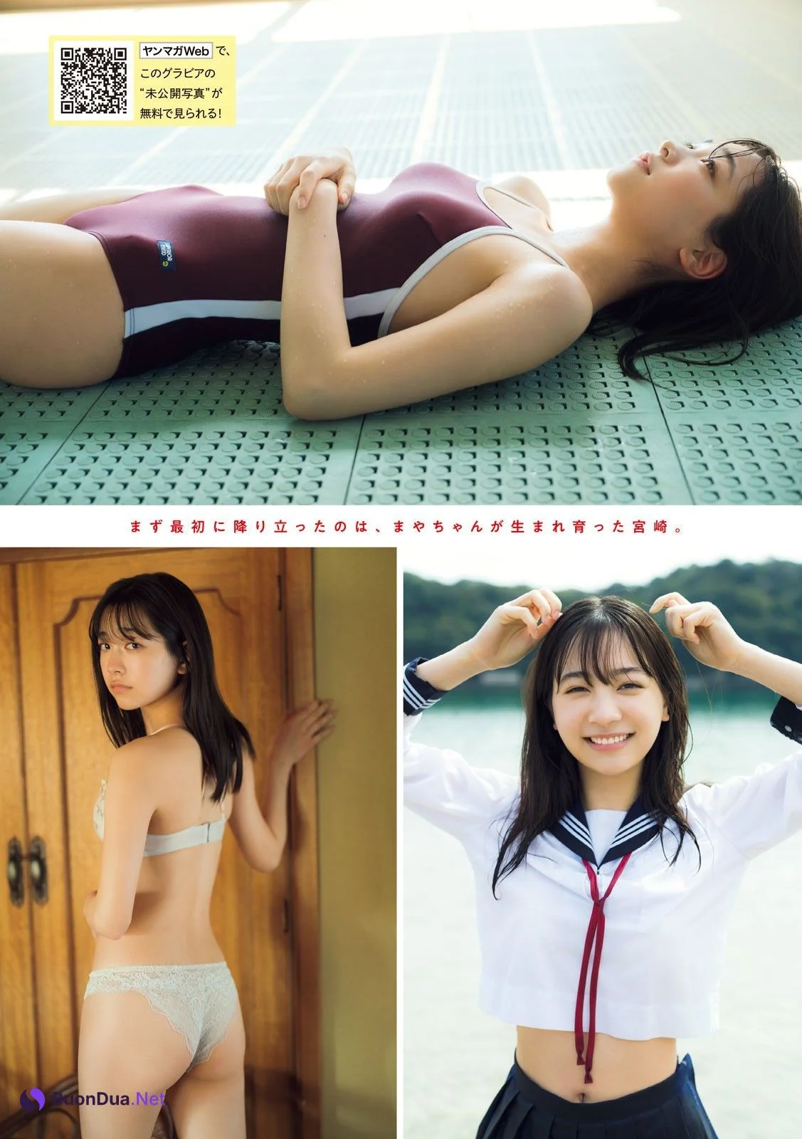 Maya Imamori 今森茉耶, Gekkan Young Magazine 2024 No.10 (月刊ヤングマガジン 2024年10号) - Photo 11