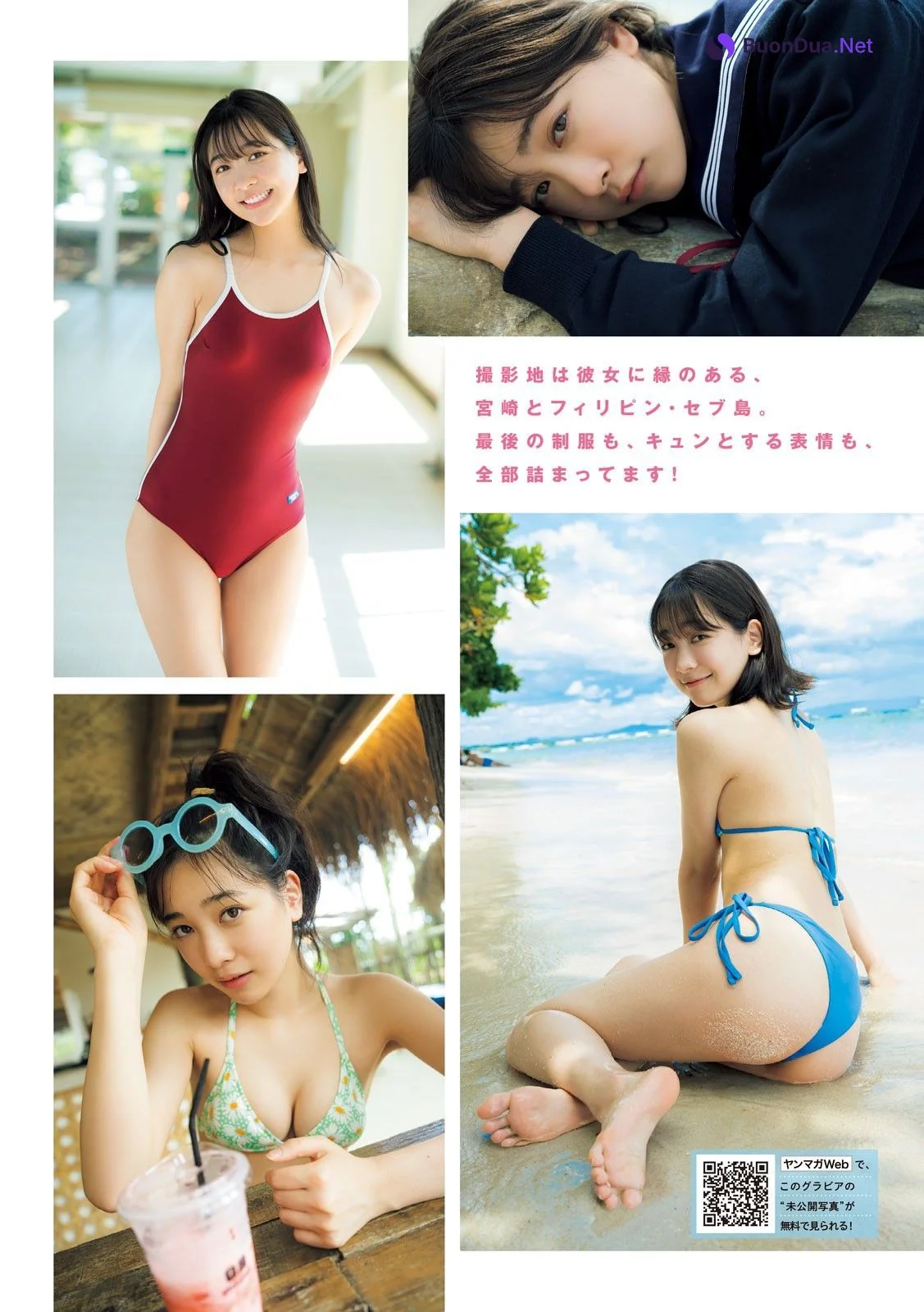 Maya Imamori 今森茉耶, Gekkan Young Magazine 2024 No.10 (月刊ヤングマガジン 2024年10号) - Photo 6