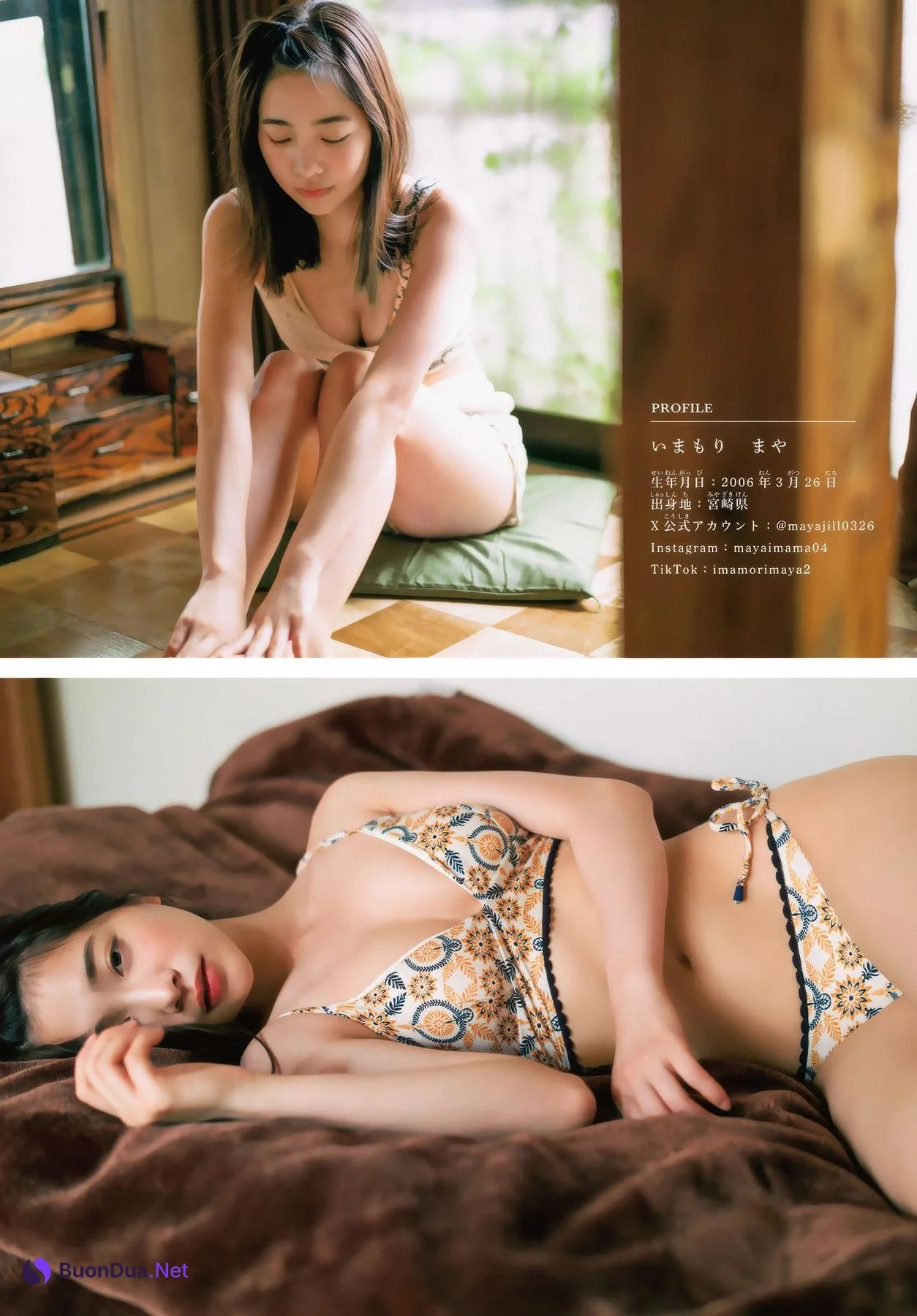 Maya Imamori 今森茉耶, Shonen Magazine 2025 No.35 (週刊少年マガジン 2025年35号) - รูปภาพ 7