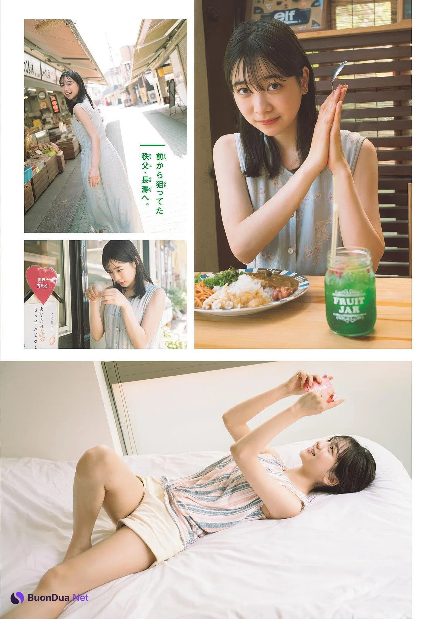 Maya Imamori 今森茉耶, Shonen Sunday 2025 No.30 (週刊少年サンデー 2025年30号) - Photo 3
