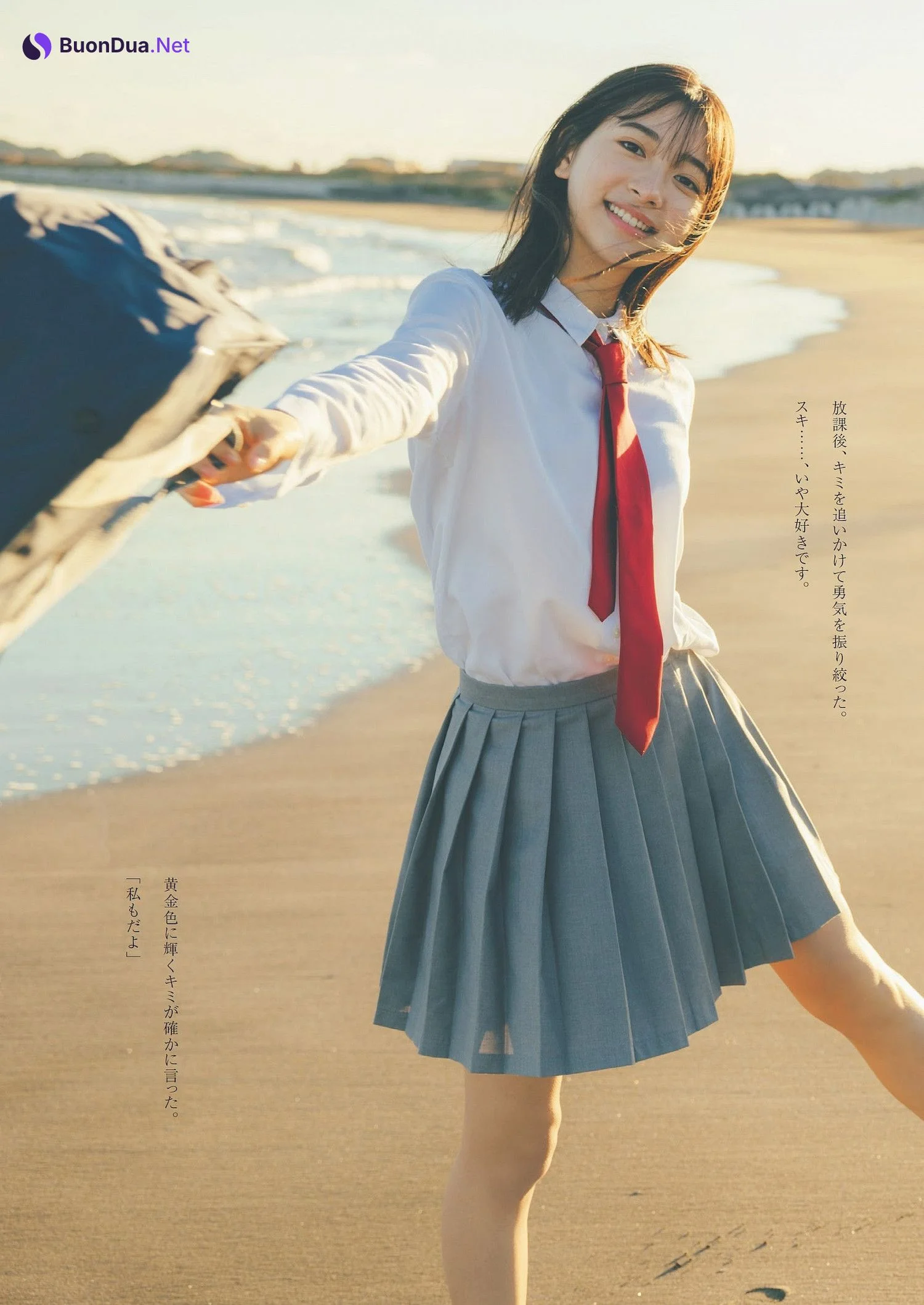 Maya Imamori 今森茉耶, Weekly Playboy 2024 No.09 (週刊プレイボーイ 2024年9号) - Photo 8