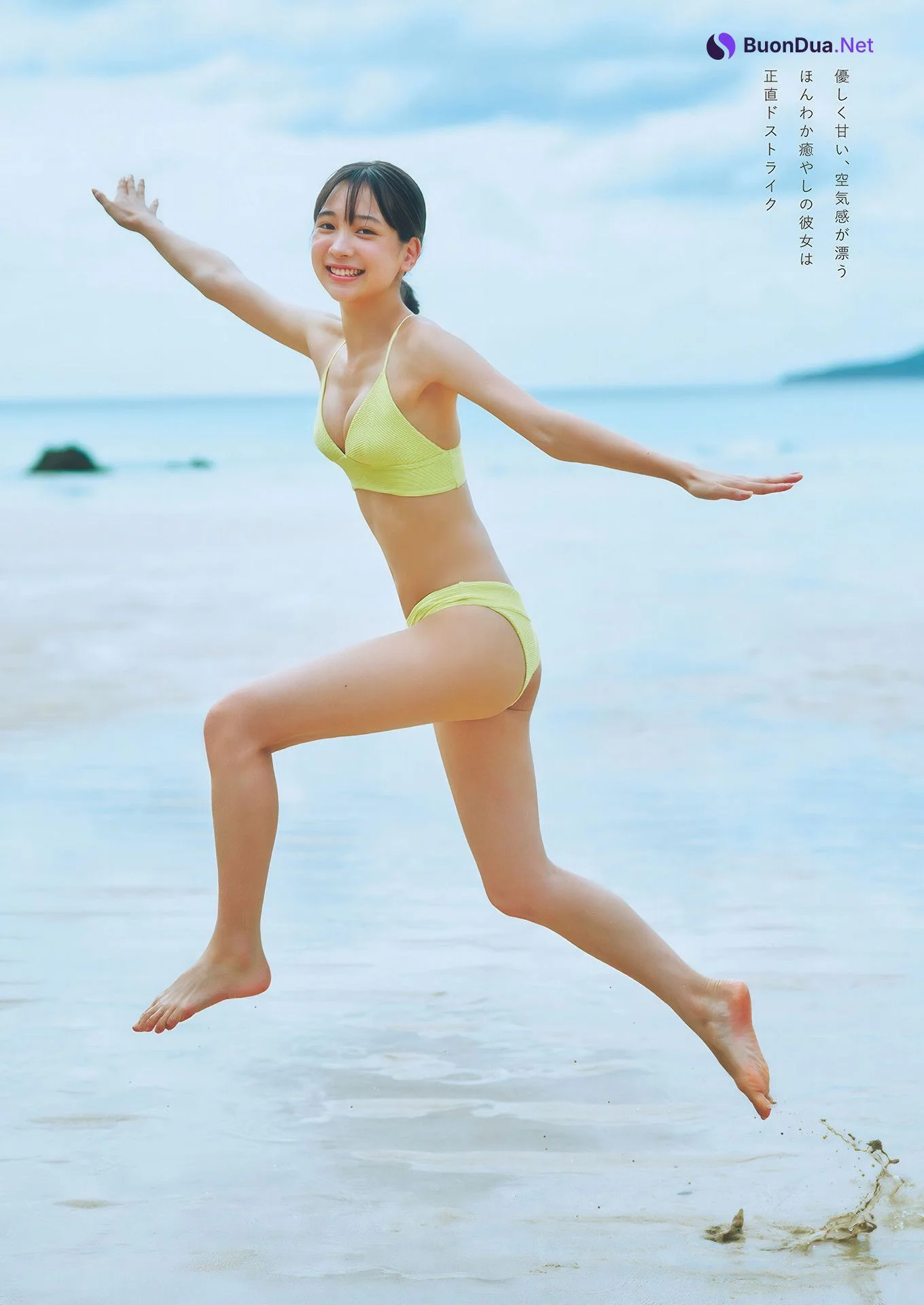 Maya Imamori 今森茉耶, Weekly Playboy 2024 No.46 (週刊プレイボーイ 2024年46号) - Photo 4