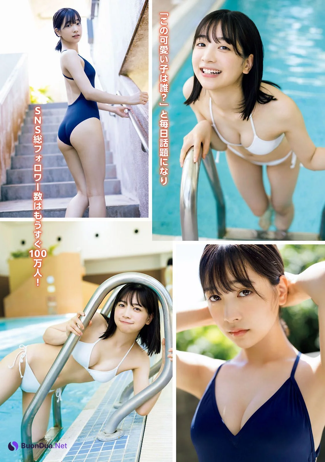 Maya Imamori 今森茉耶, Young Magazine 2023 No.40 (ヤングマガジン 2023年40号) - Photo 4