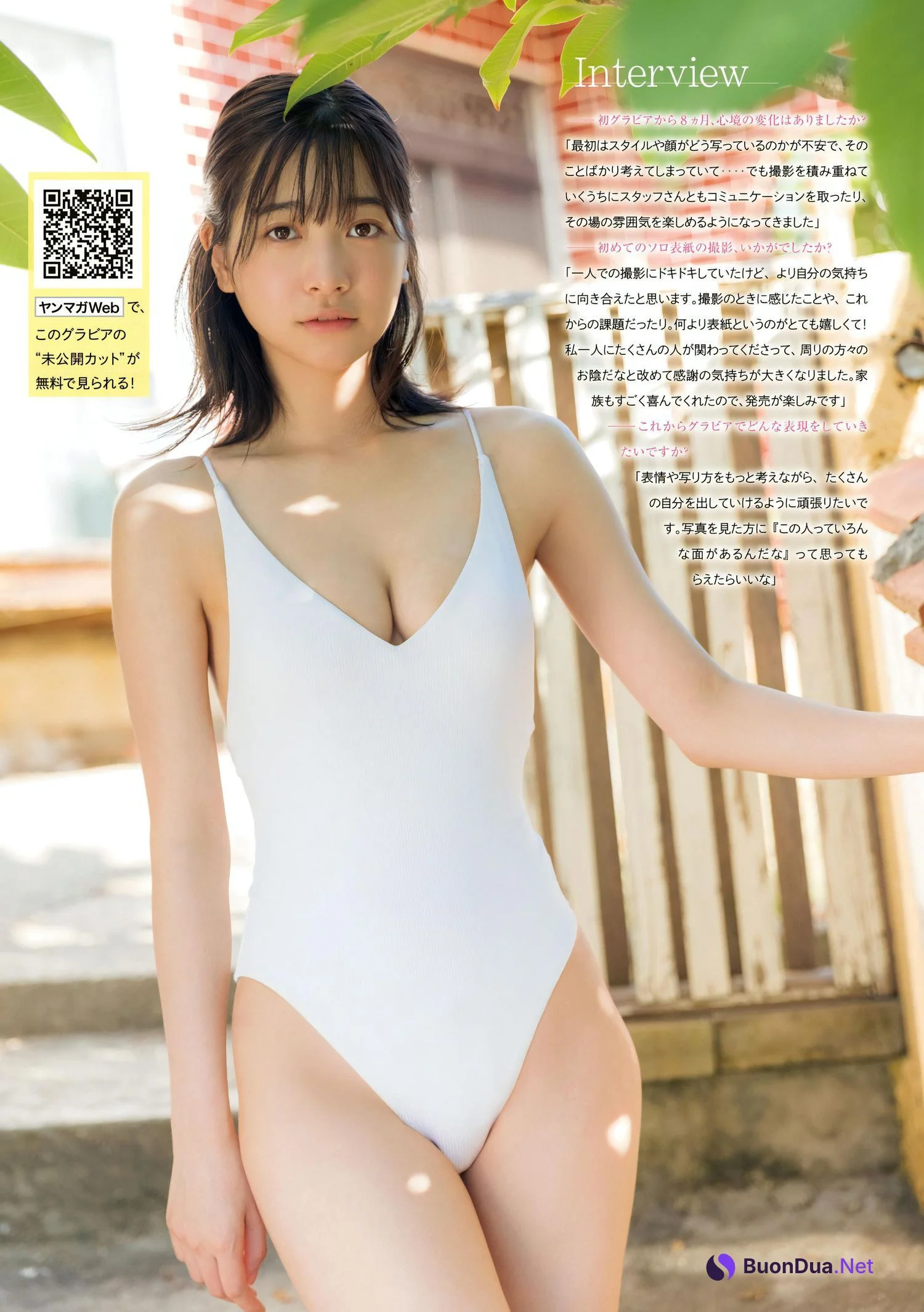 Maya Imamori 今森茉耶, Young Magazine 2023 No.51 (ヤングマガジン 2023年51号) - Photo 6