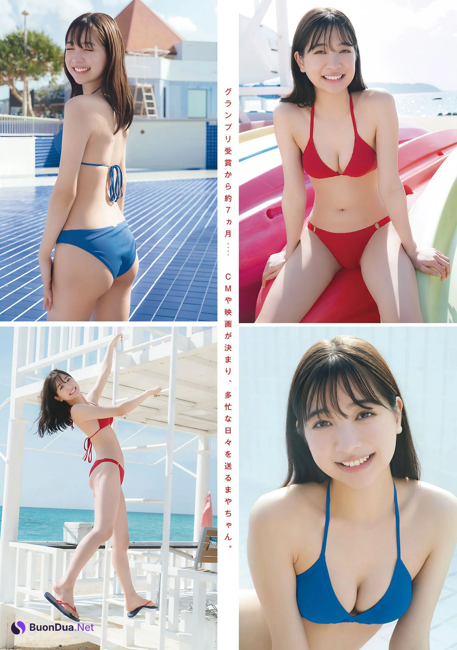Maya Imamori 今森茉耶, Young Magazine 2024 No.18 (ヤングマガジン 2024年18号) - Photo 3