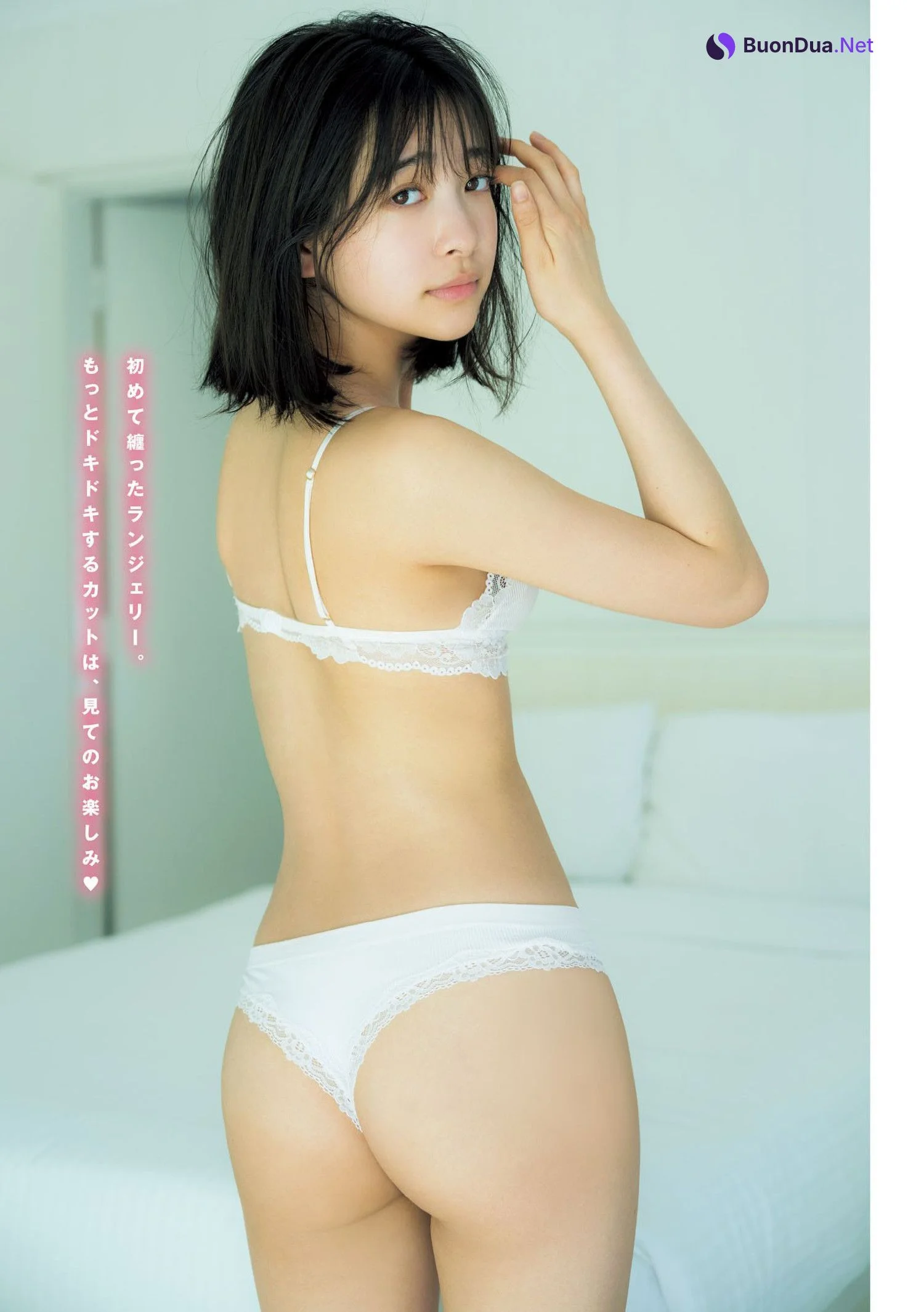 Maya Imamori 今森茉耶, Young Magazine 2024 No.35 (ヤングマガジン 2024年35号) - Photo 3